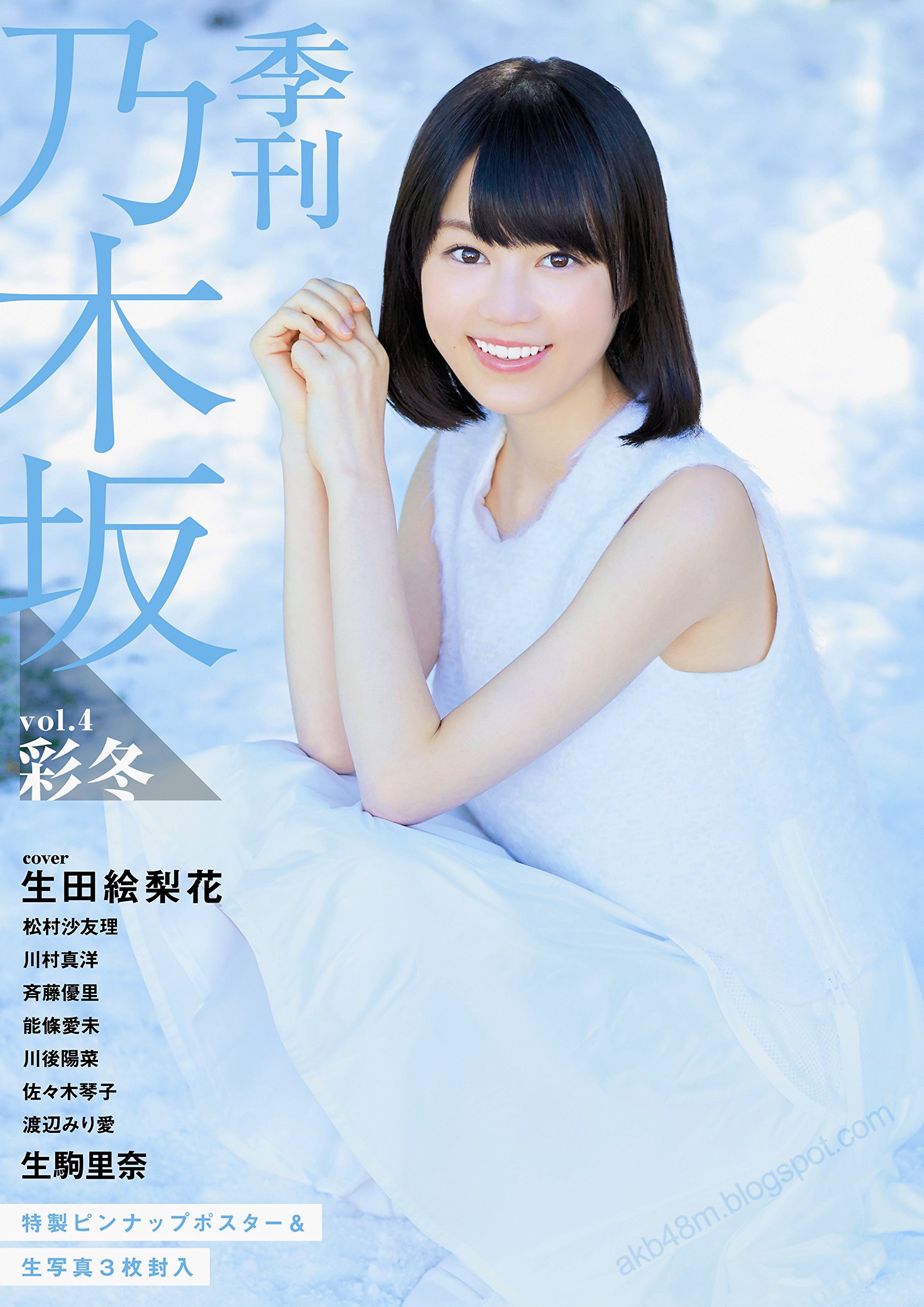 乃木坂46 《Winter 彩冬》 [PB 季刊-图0
