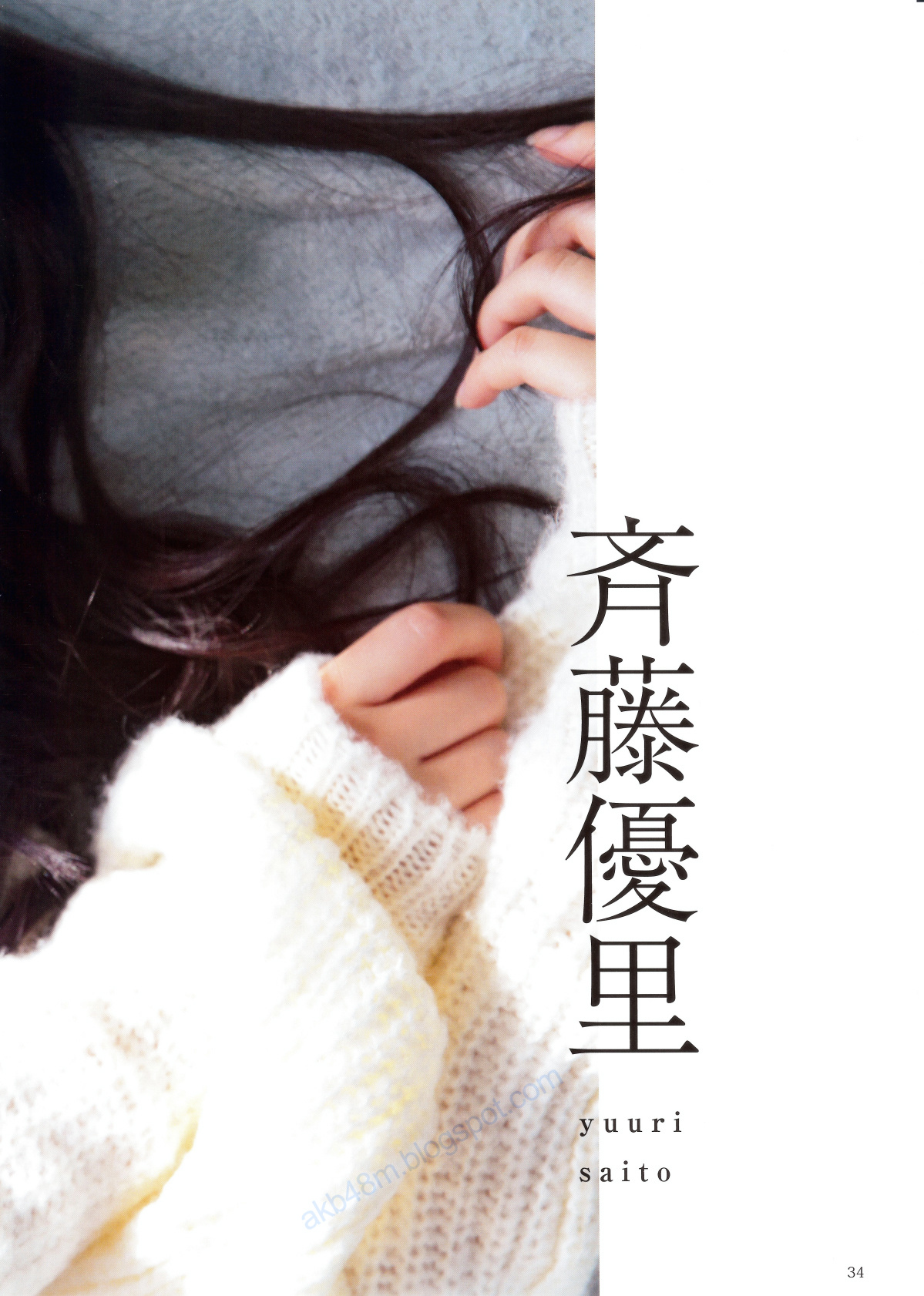 乃木坂46 《Winter 彩冬》 [PB 季刊-图26