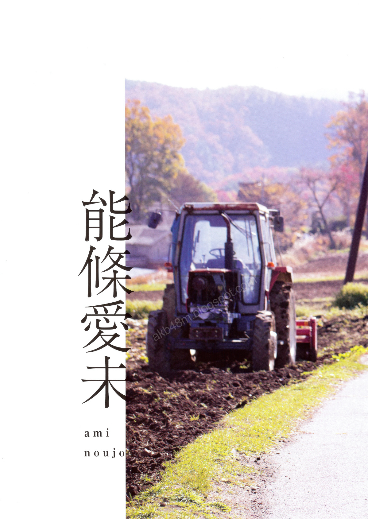 乃木坂46 《Winter 彩冬》 [PB 季刊-图38