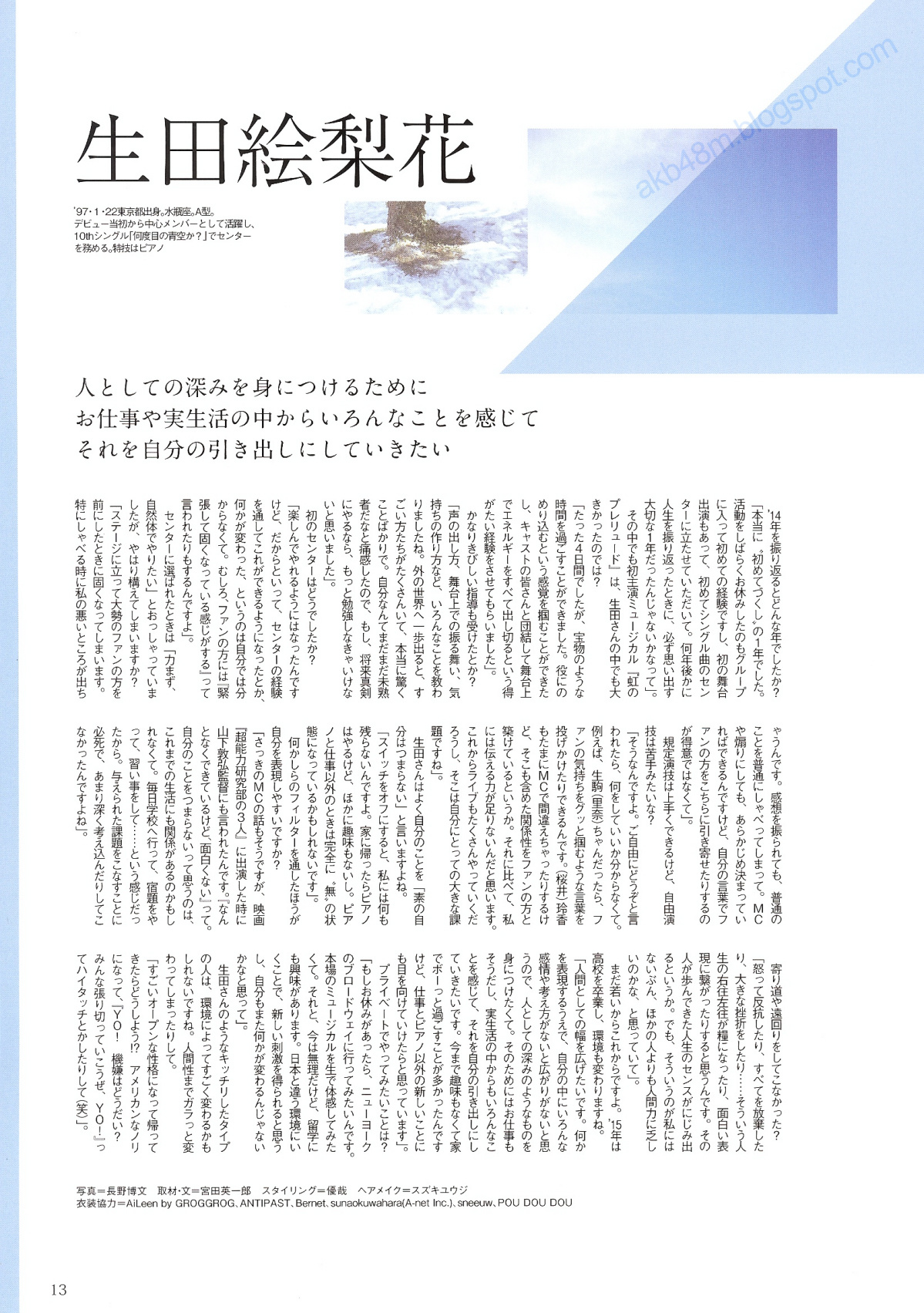 乃木坂46 《Winter 彩冬》 [PB 季刊-图3