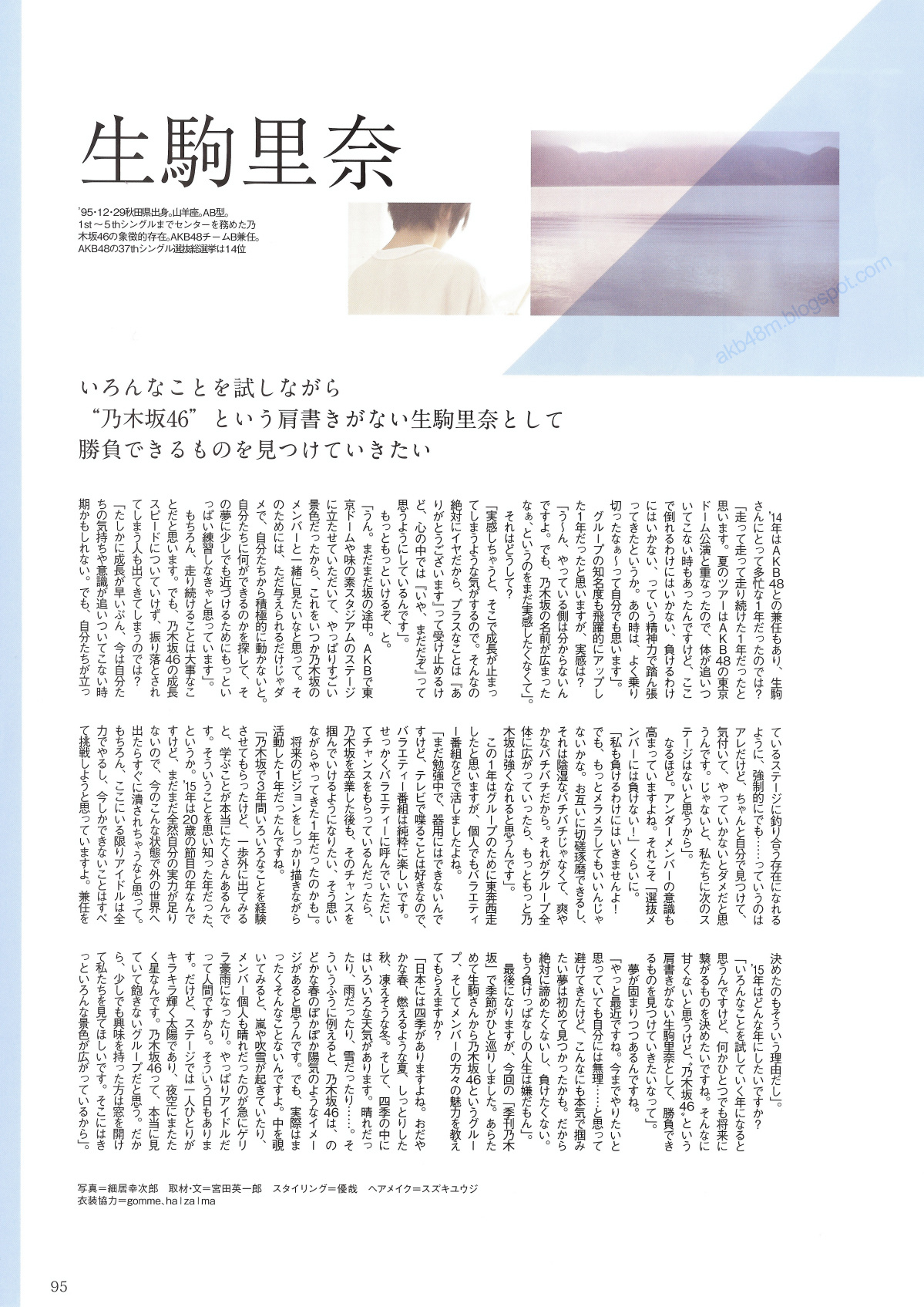 乃木坂46 《Winter 彩冬》 [PB 季刊-图91