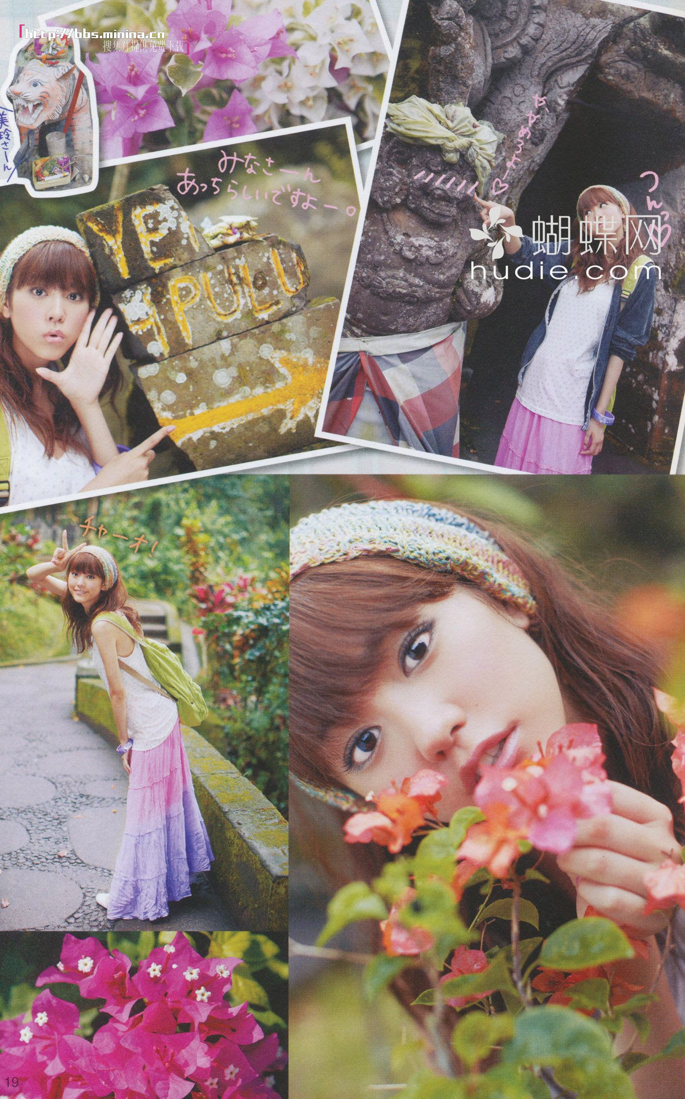 美玲ちゃん/桐谷美玲 《美玲さんの生活》-图9