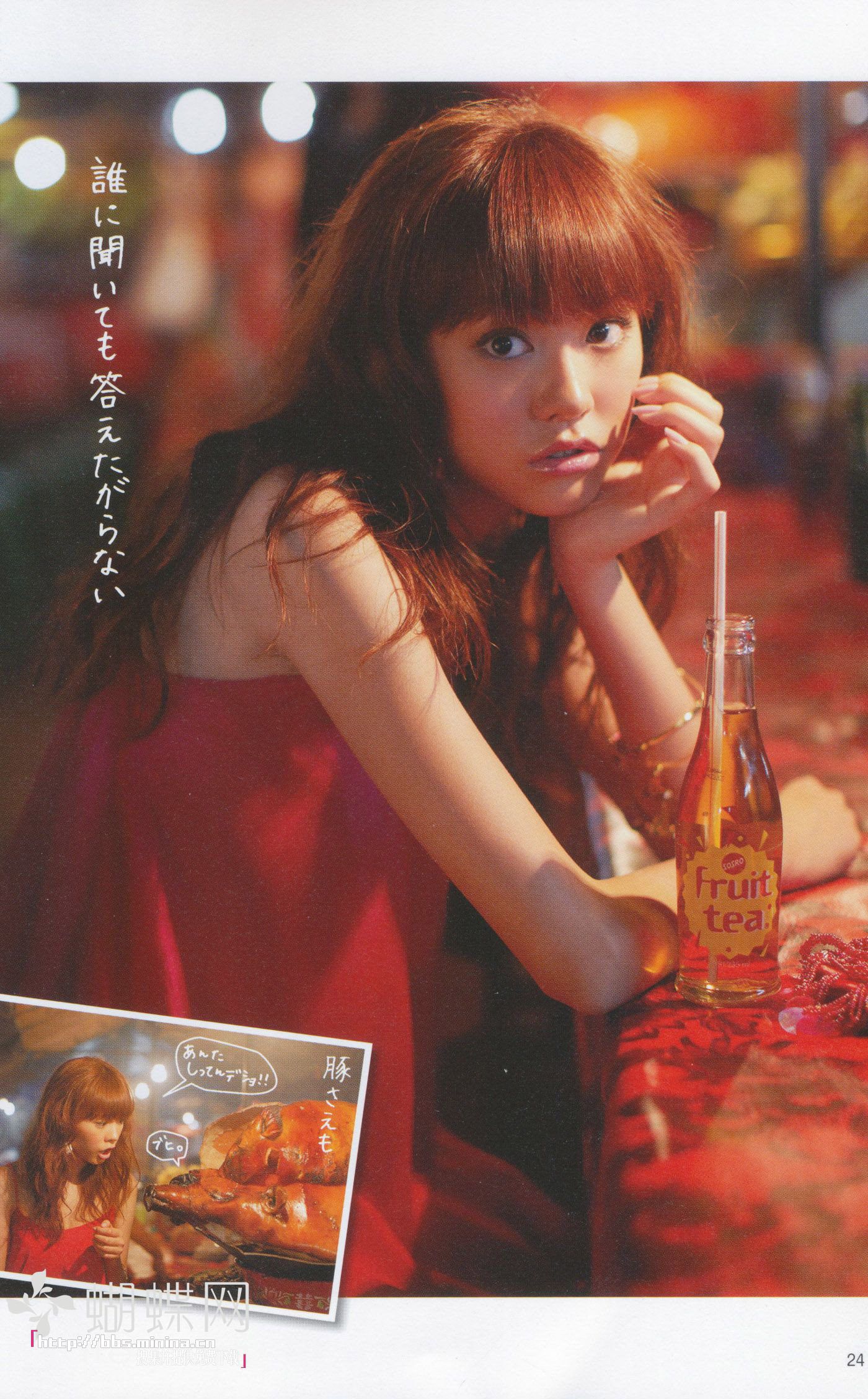 美玲ちゃん/桐谷美玲 《美玲さんの生活》-图14