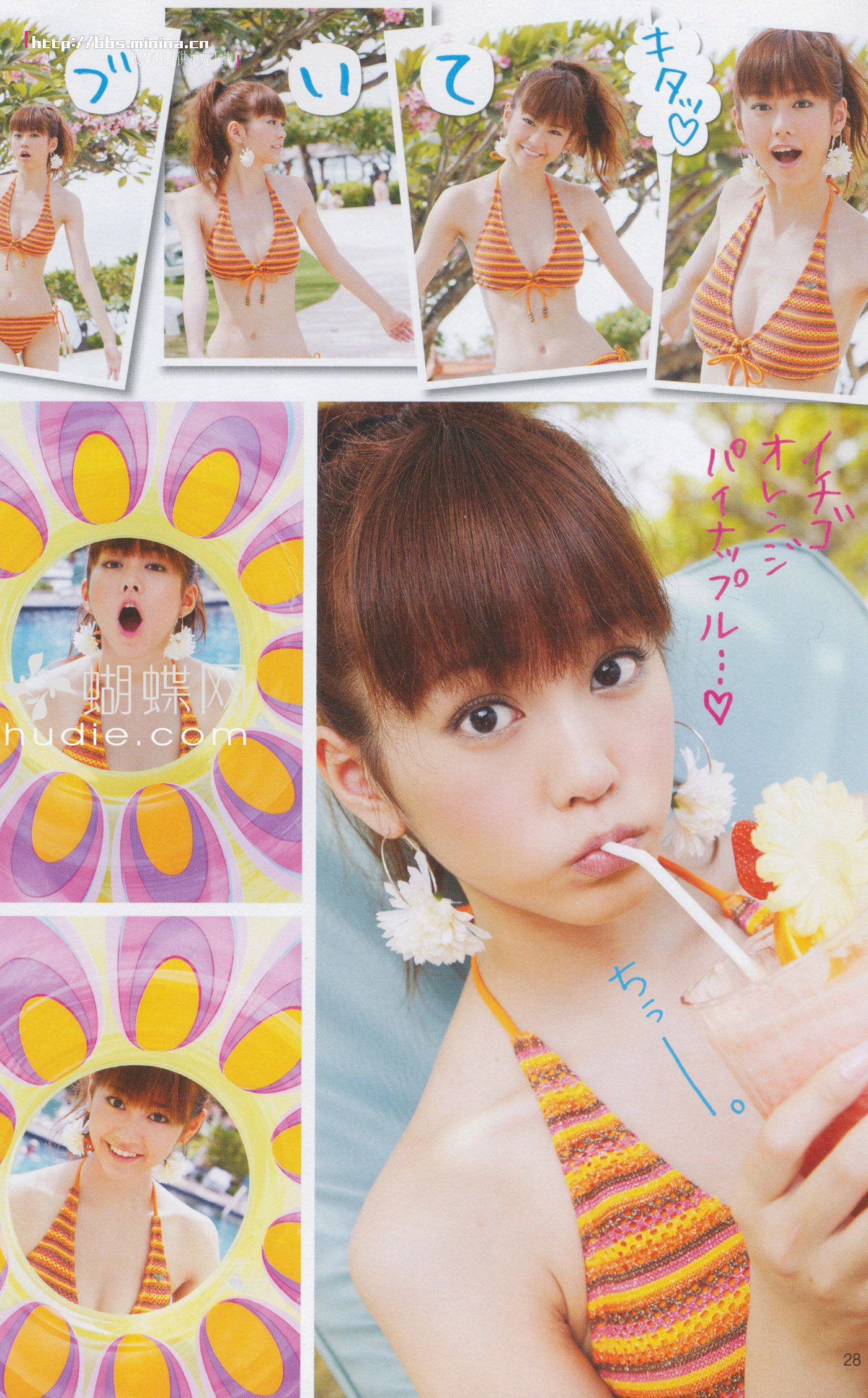 美玲ちゃん/桐谷美玲 《美玲さんの生活》-图17