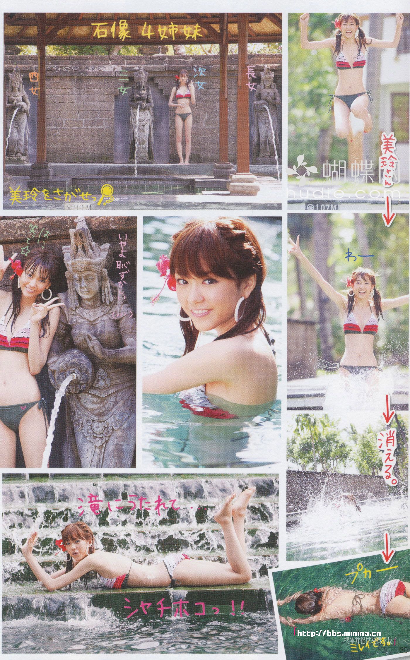 美玲ちゃん/桐谷美玲 《美玲さんの生活》-图18