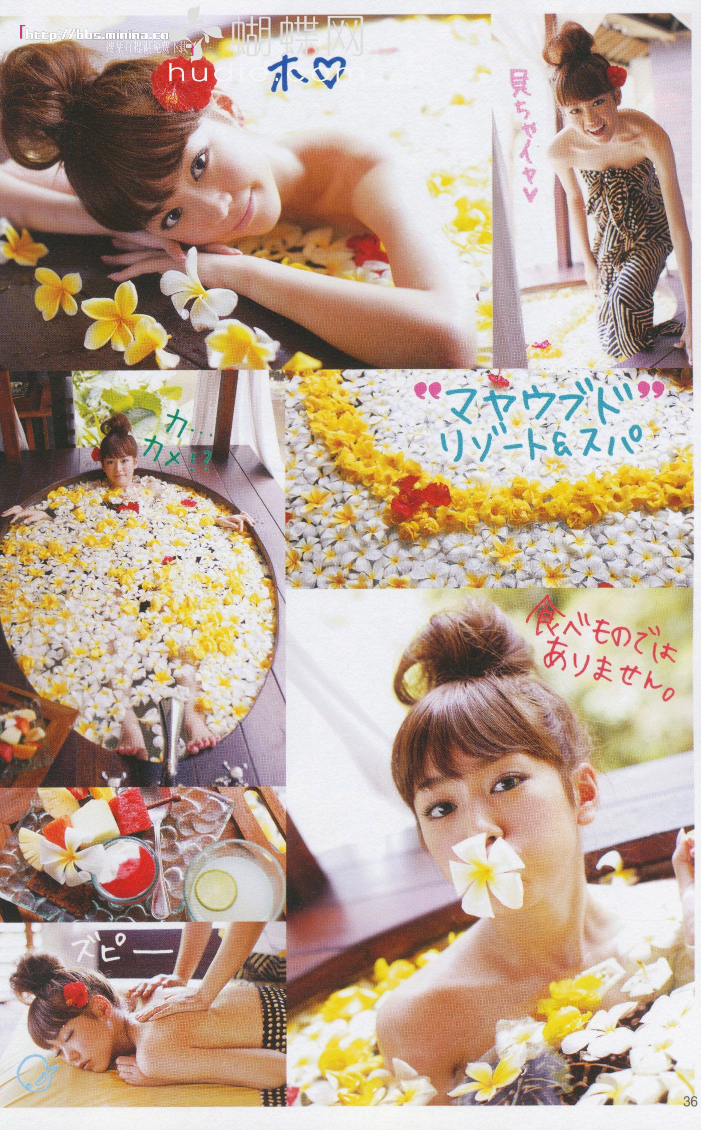 美玲ちゃん/桐谷美玲 《美玲さんの生活》-图25