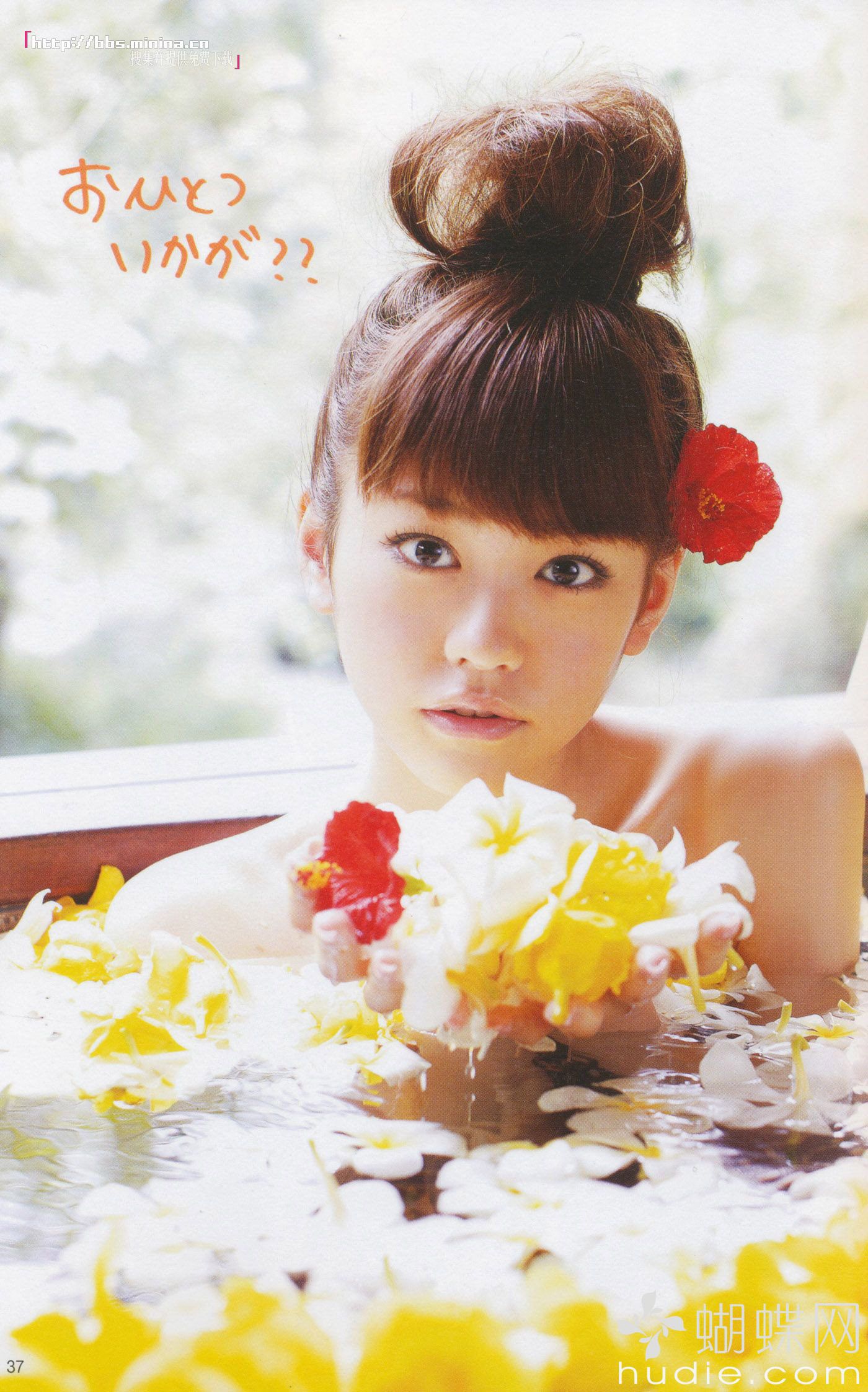 美玲ちゃん/桐谷美玲 《美玲さんの生活》-图26