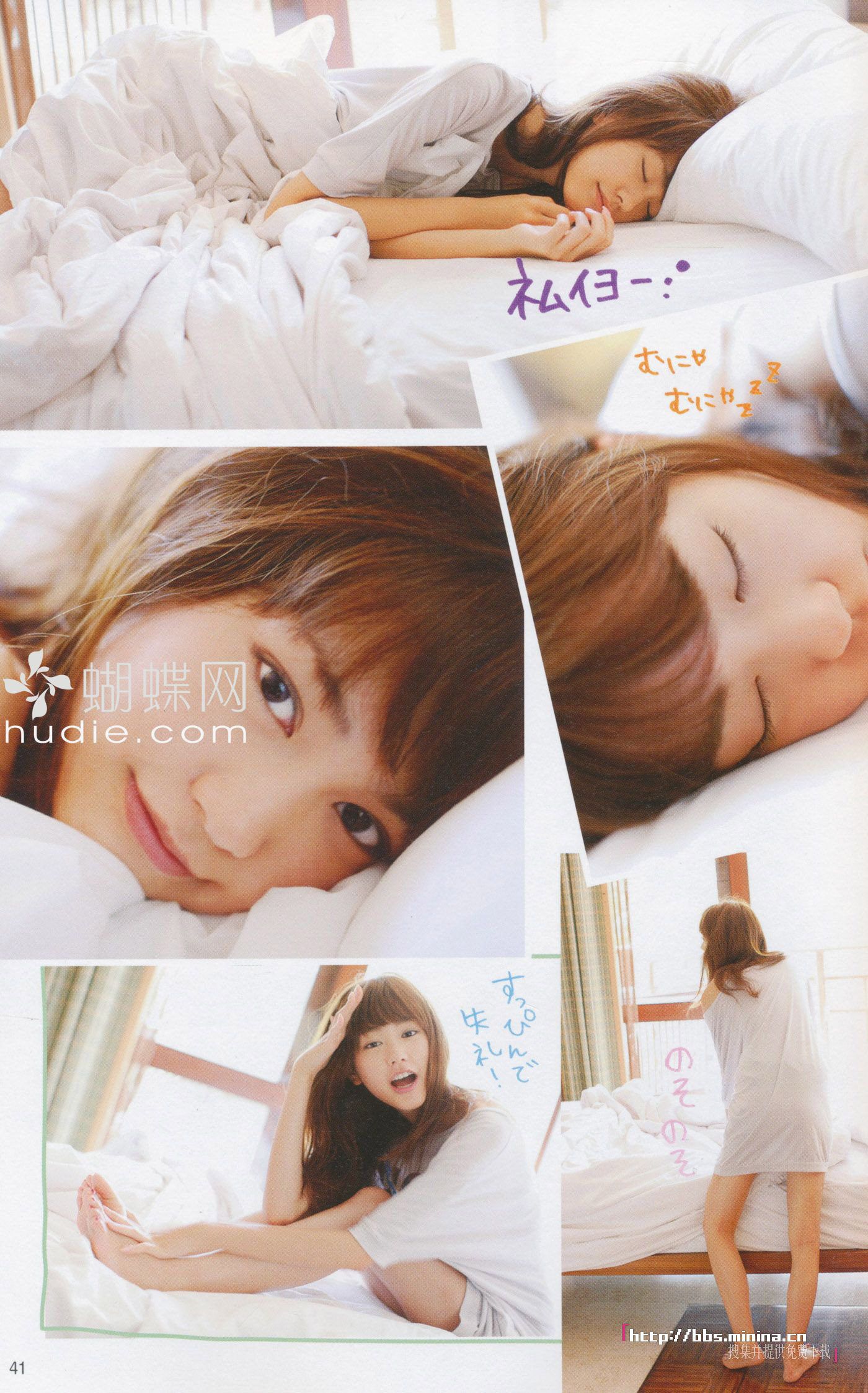 美玲ちゃん/桐谷美玲 《美玲さんの生活》-图28