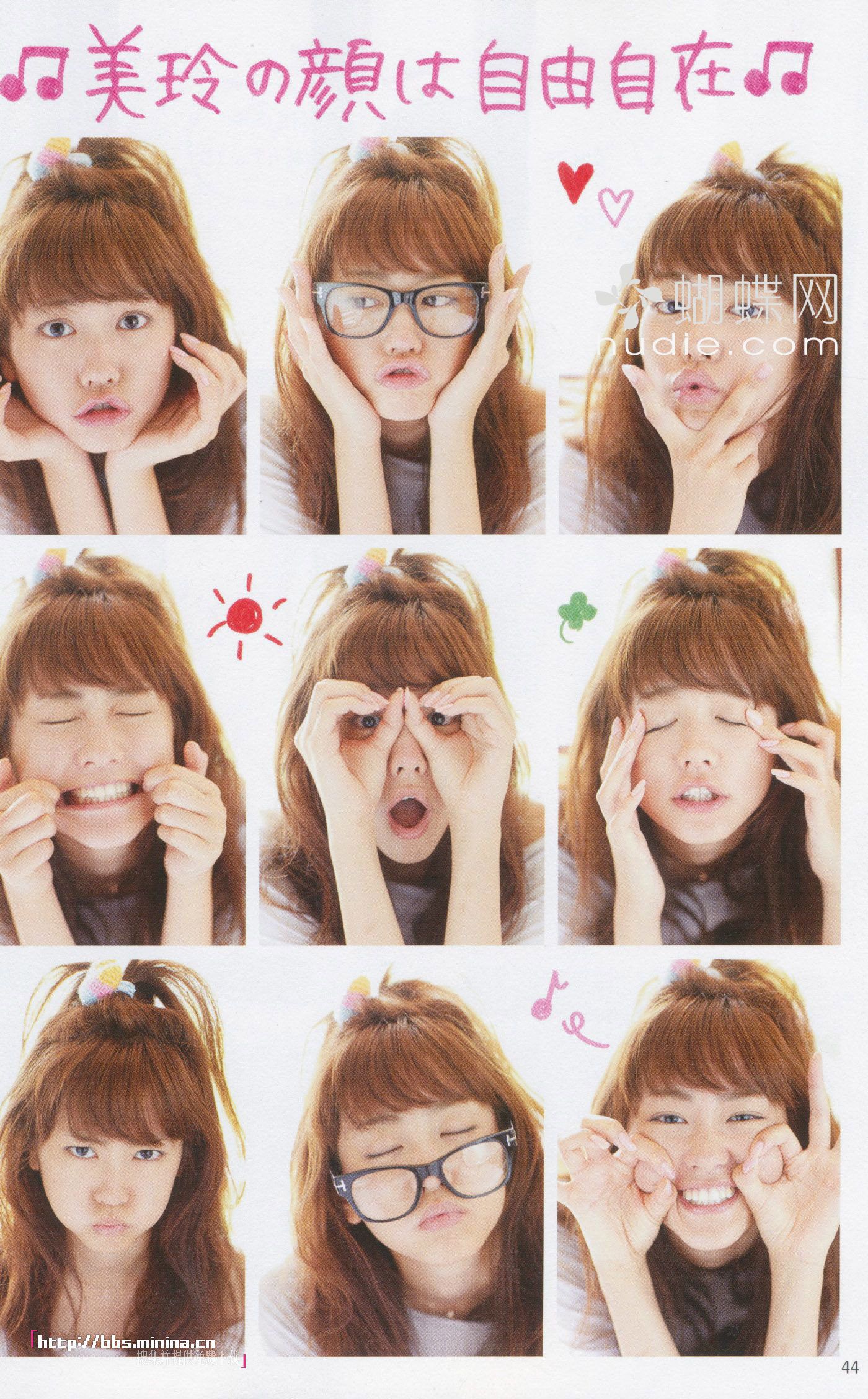 美玲ちゃん/桐谷美玲 《美玲さんの生活》-图31