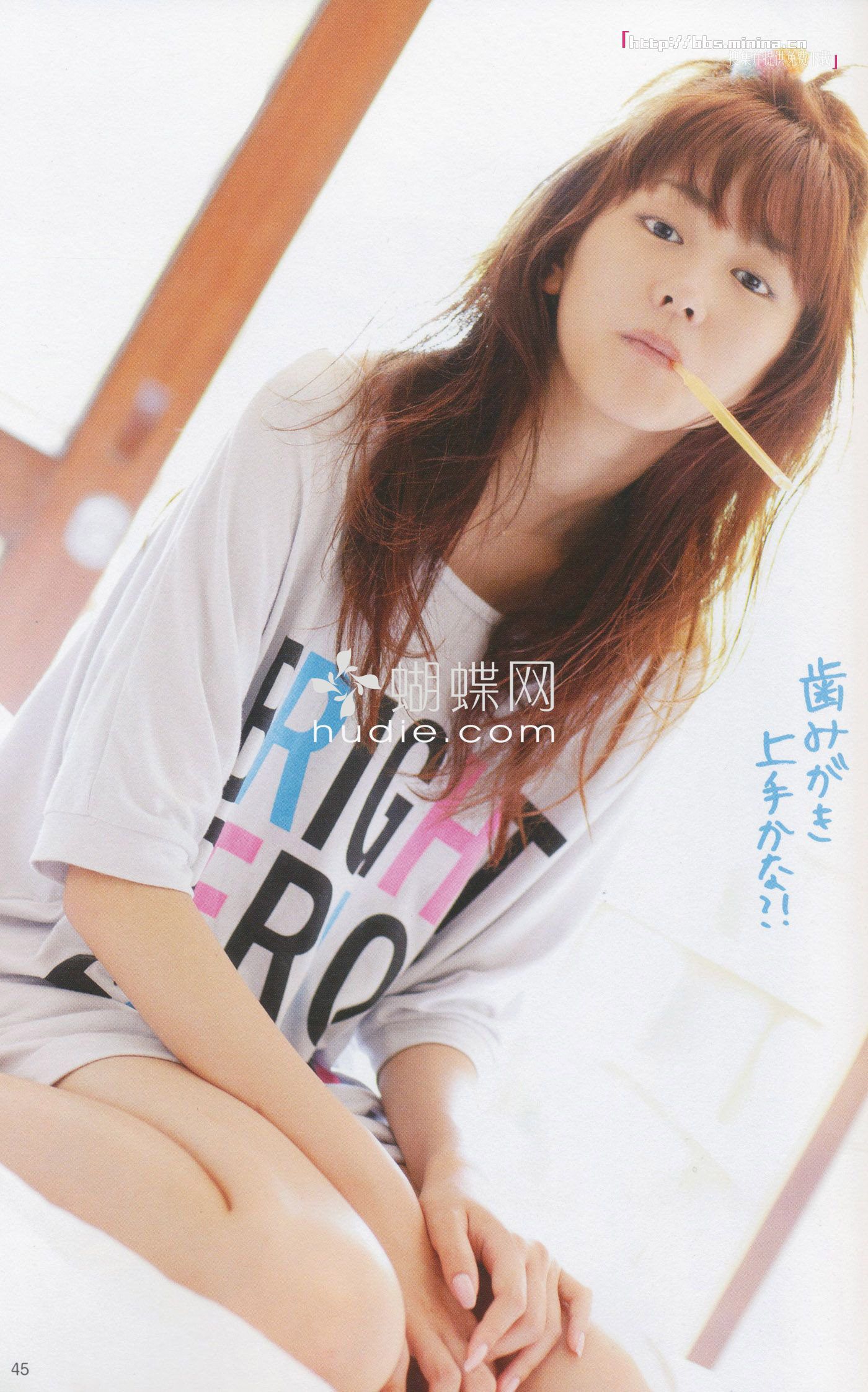 美玲ちゃん/桐谷美玲 《美玲さんの生活》-图32