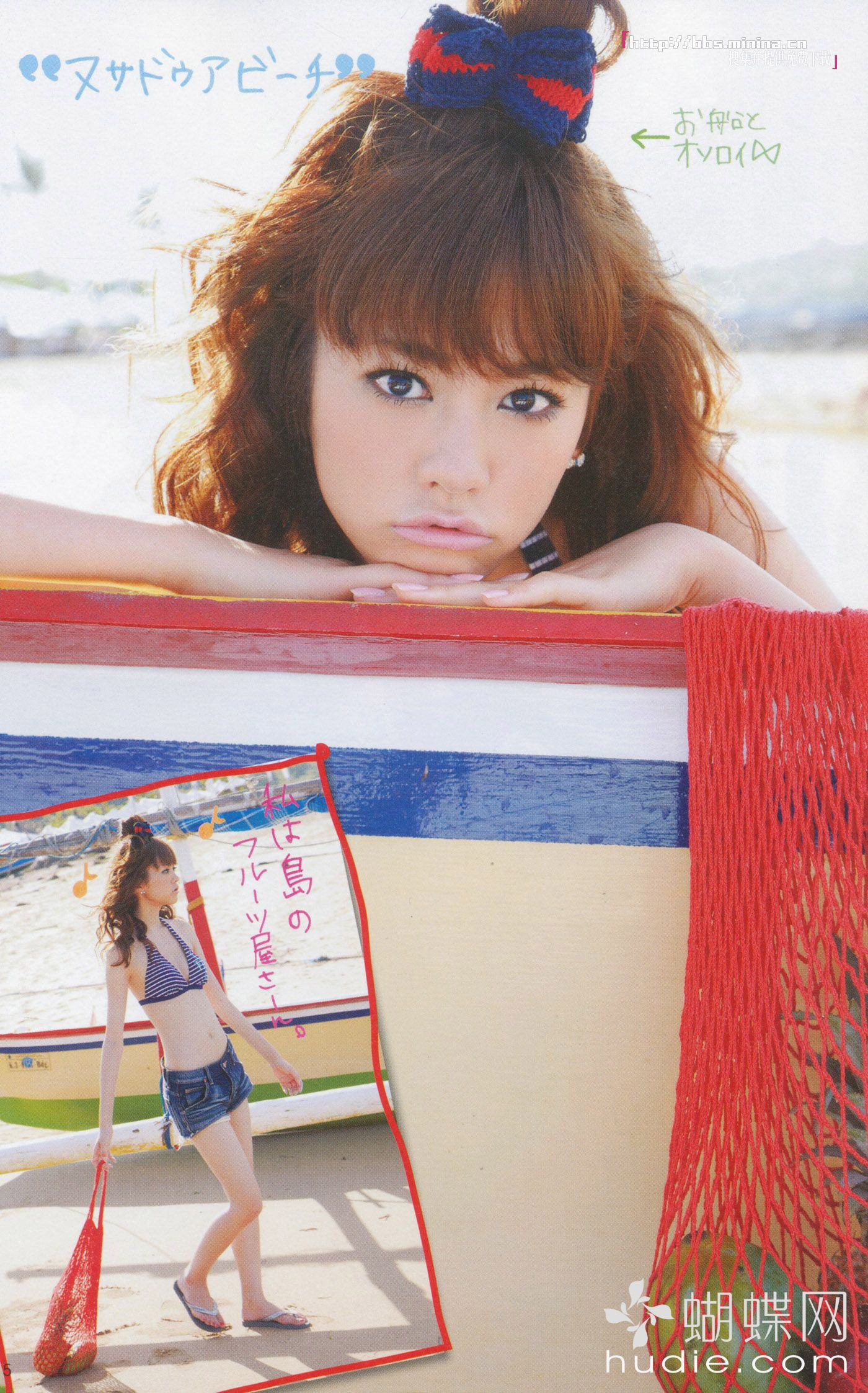 美玲ちゃん/桐谷美玲 《美玲さんの生活》-图35