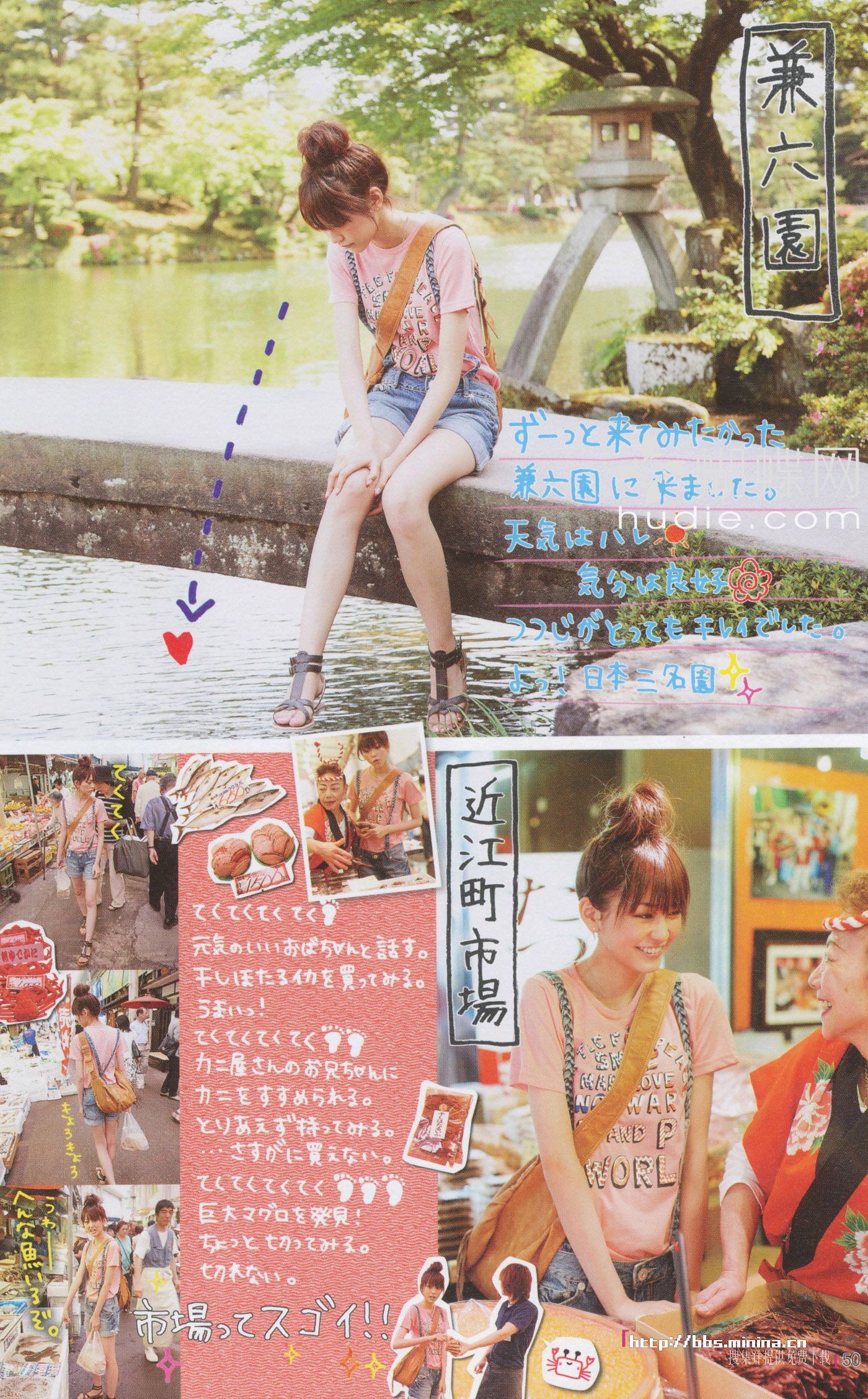 美玲ちゃん/桐谷美玲 《美玲さんの生活》-图38