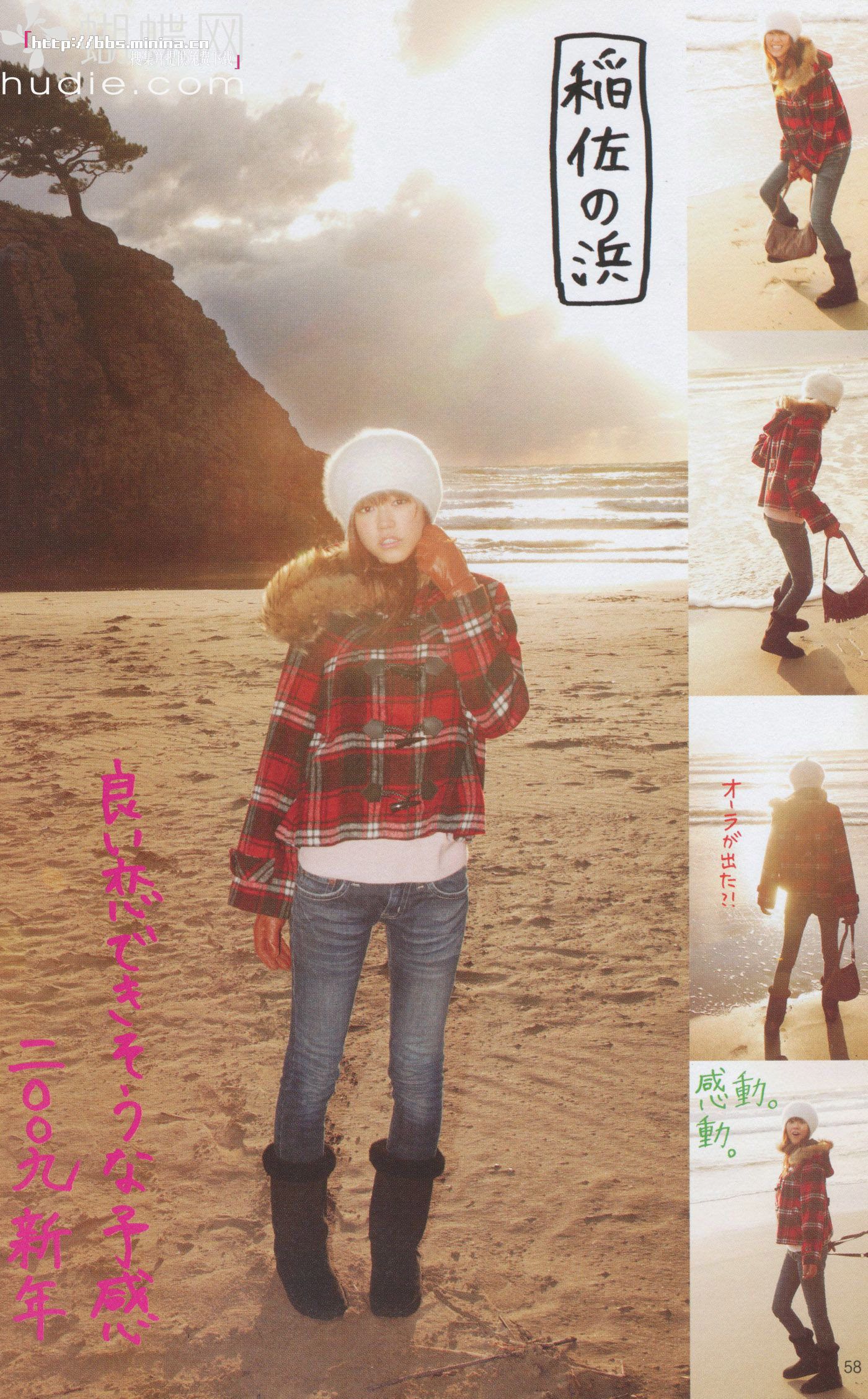 美玲ちゃん/桐谷美玲 《美玲さんの生活》-图47