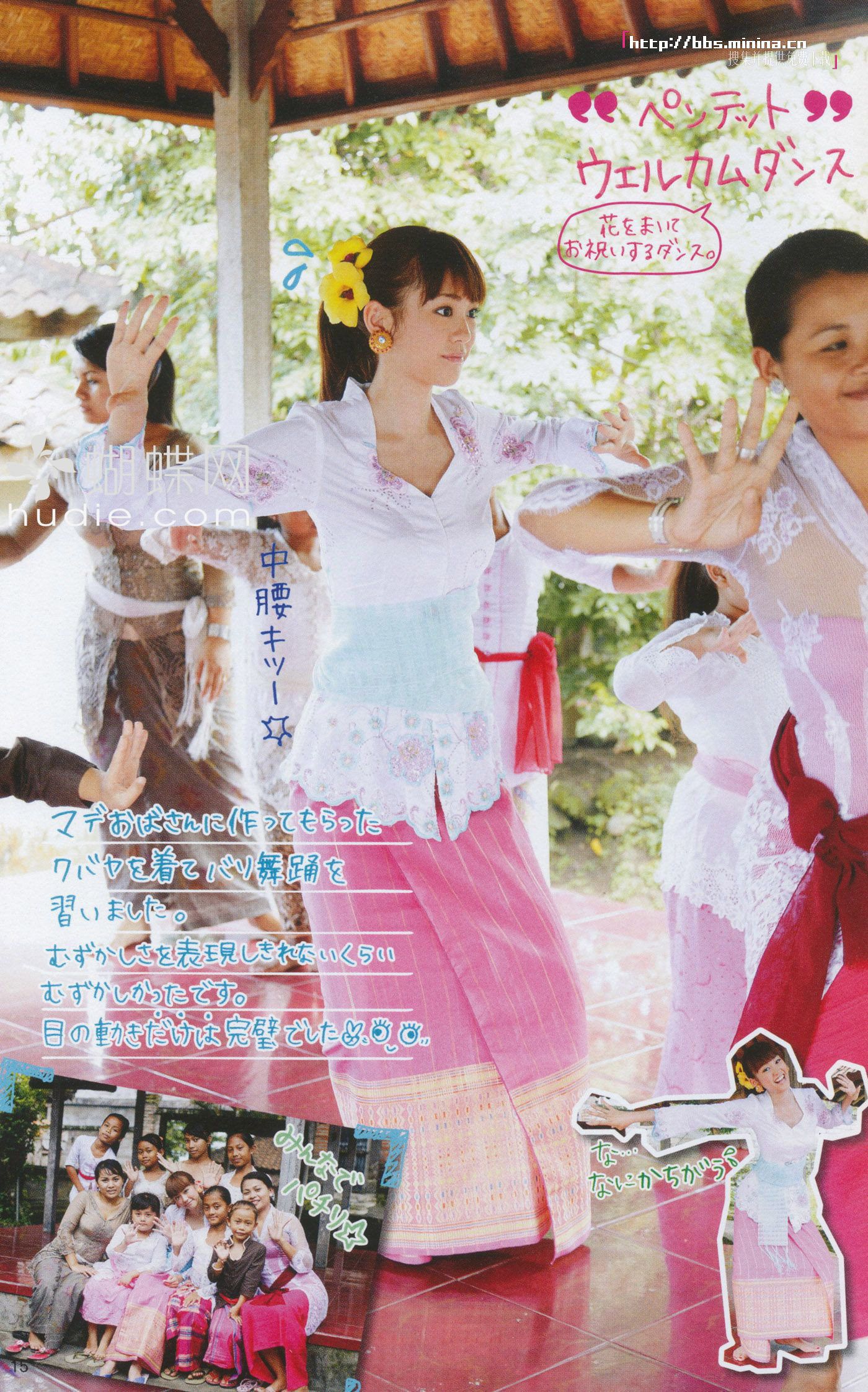 美玲ちゃん/桐谷美玲 《美玲さんの生活》-图5