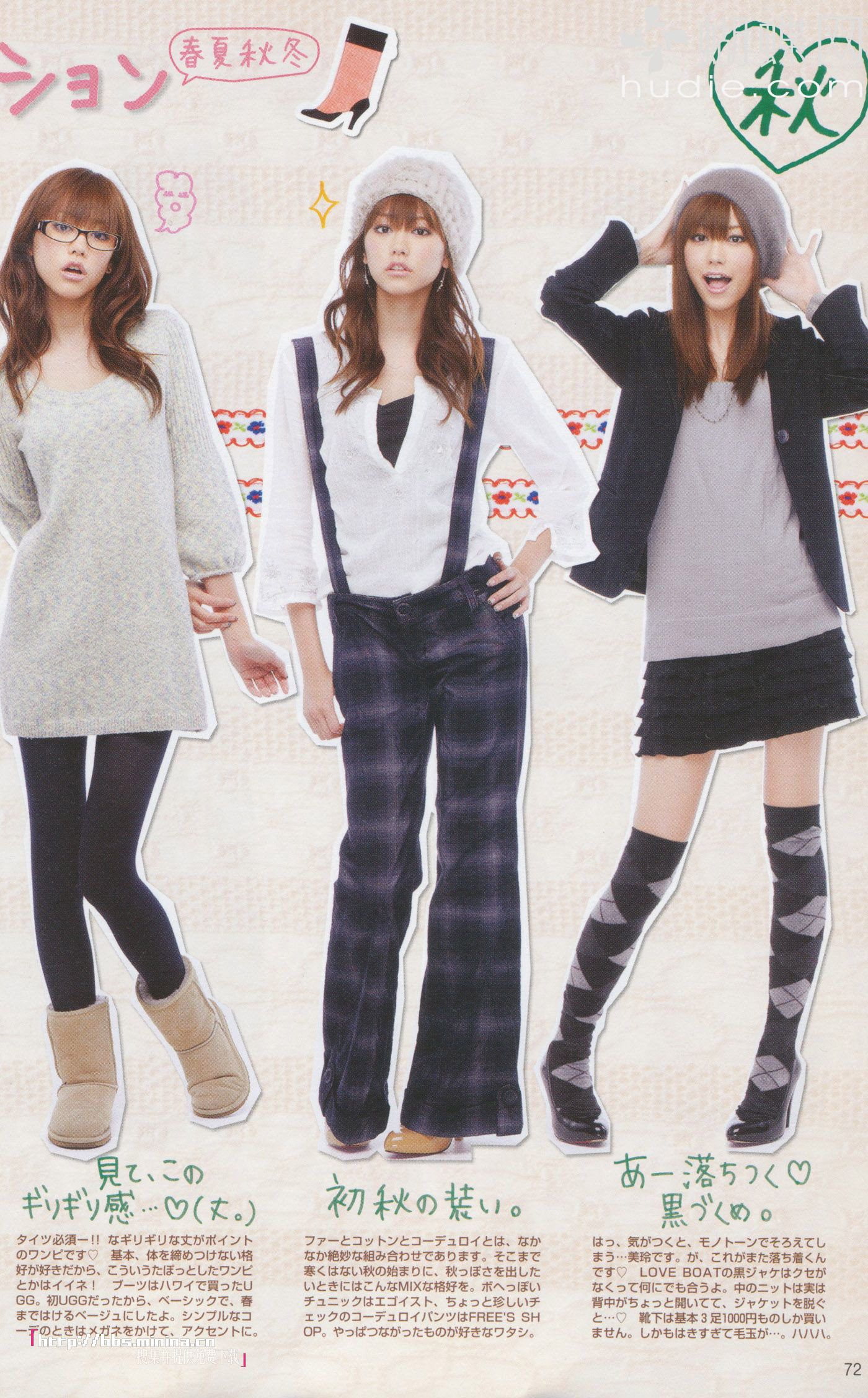 美玲ちゃん/桐谷美玲 《美玲さんの生活》-图61