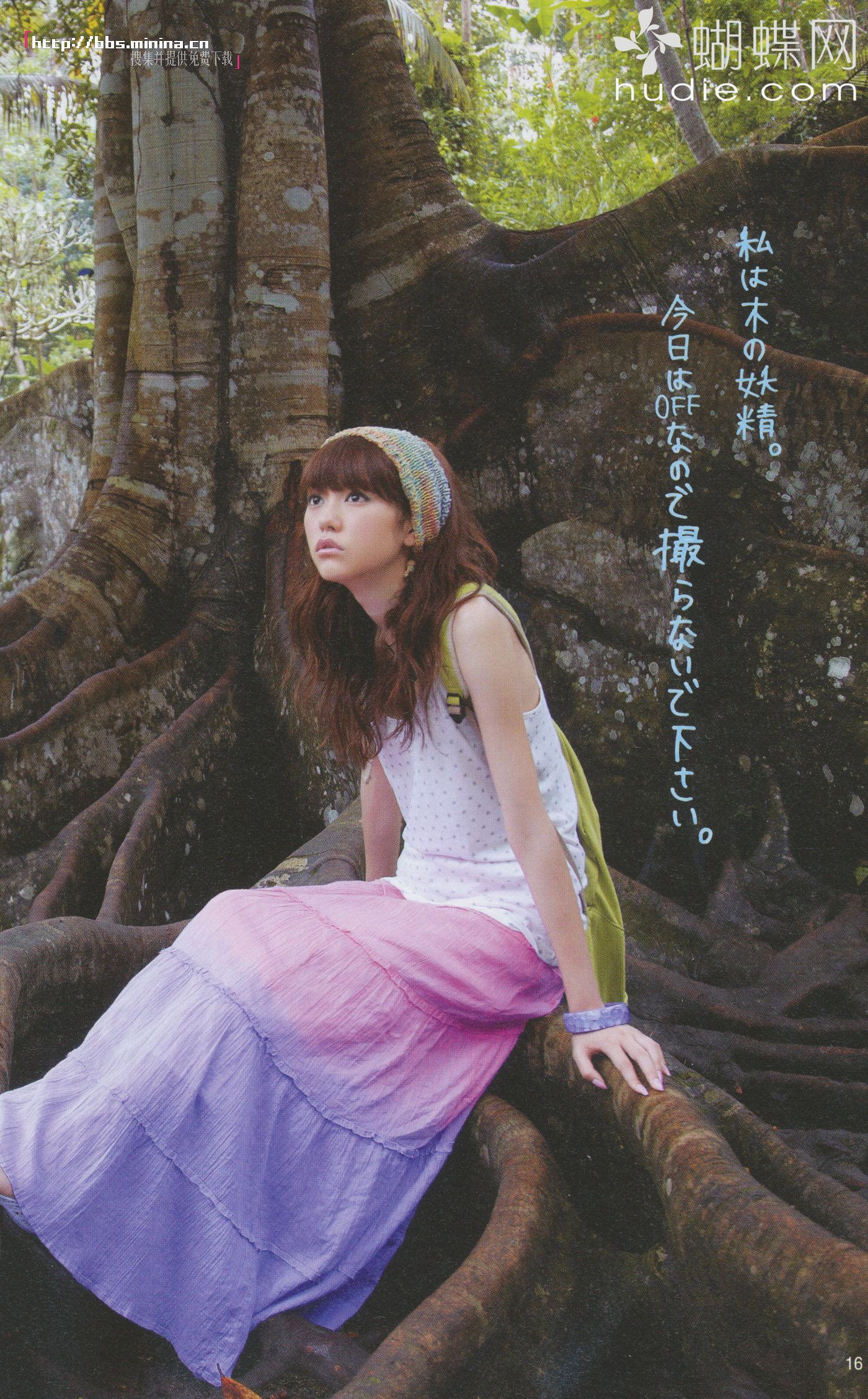 美玲ちゃん/桐谷美玲 《美玲さんの生活》-图6