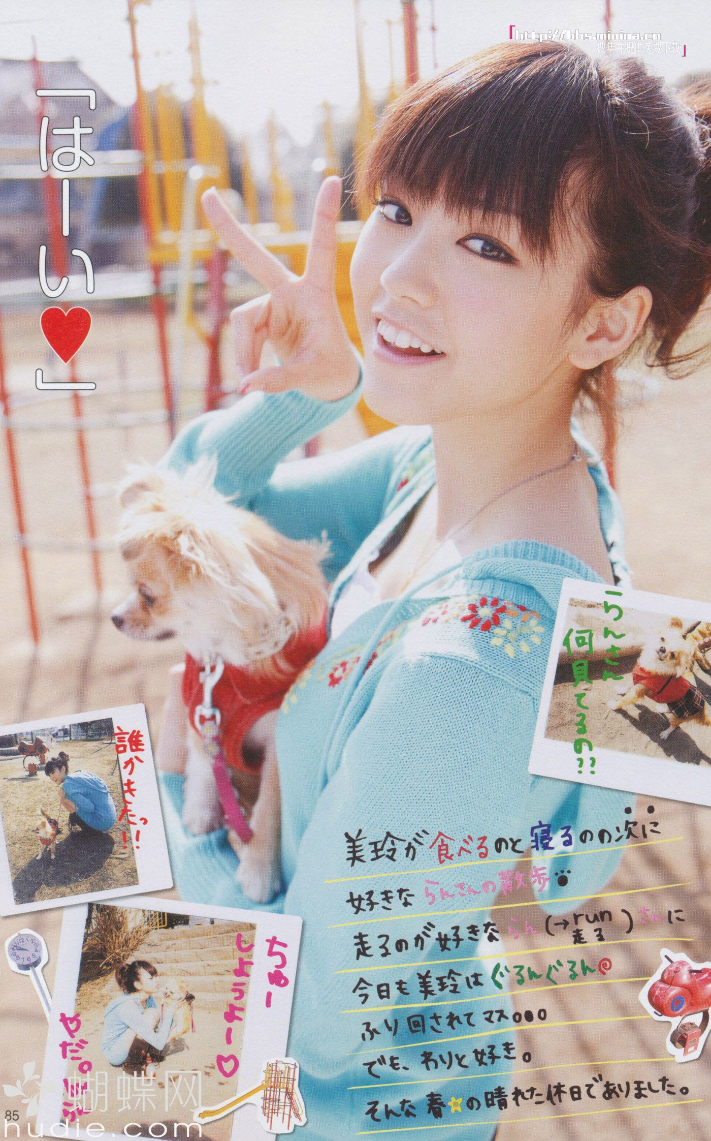 美玲ちゃん/桐谷美玲 《美玲さんの生活》-图74