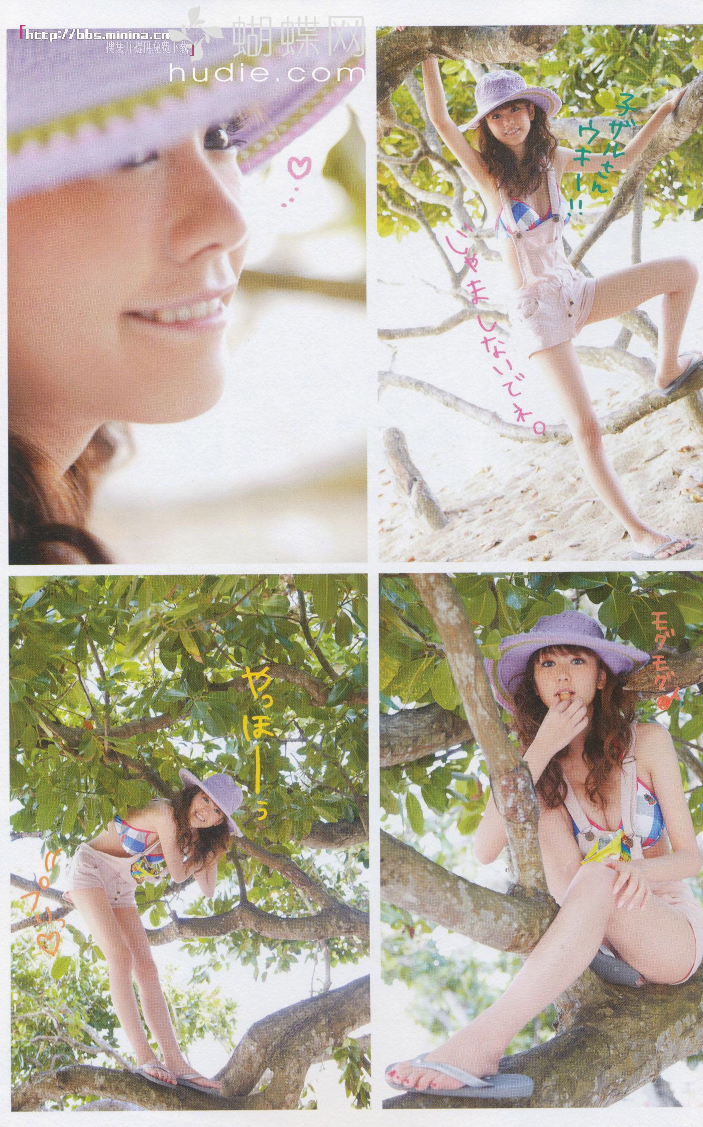 美玲ちゃん/桐谷美玲 《美玲さんの生活》-图79