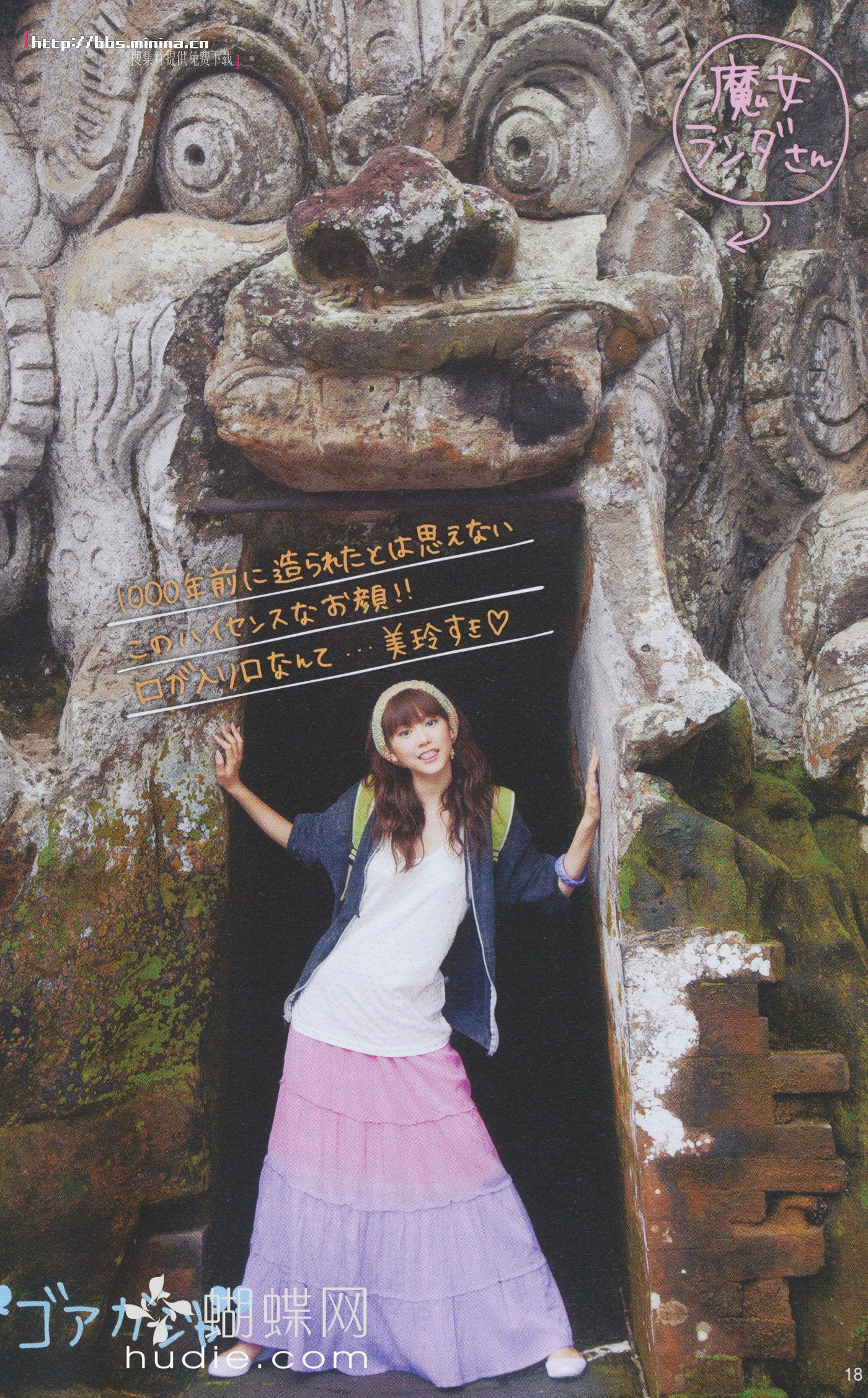 美玲ちゃん/桐谷美玲 《美玲さんの生活》-图8