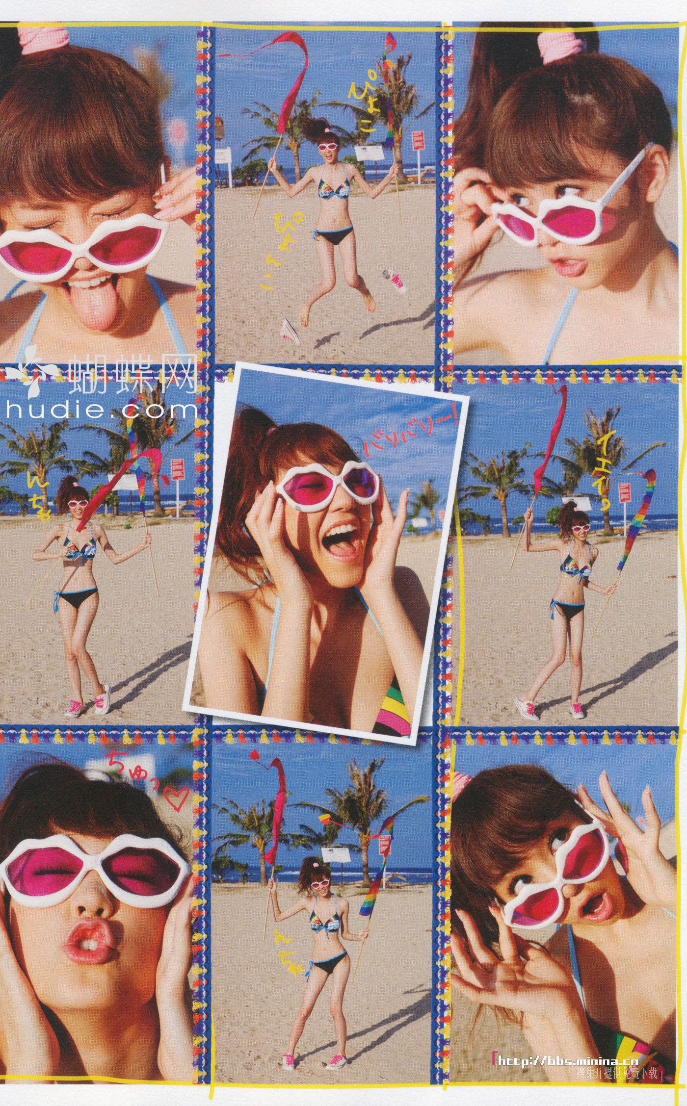 美玲ちゃん/桐谷美玲 《美玲さんの生活》-图90