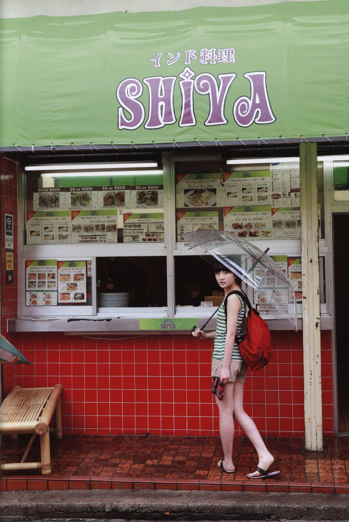 工藤遥《Tenki ni Naare!》-图21