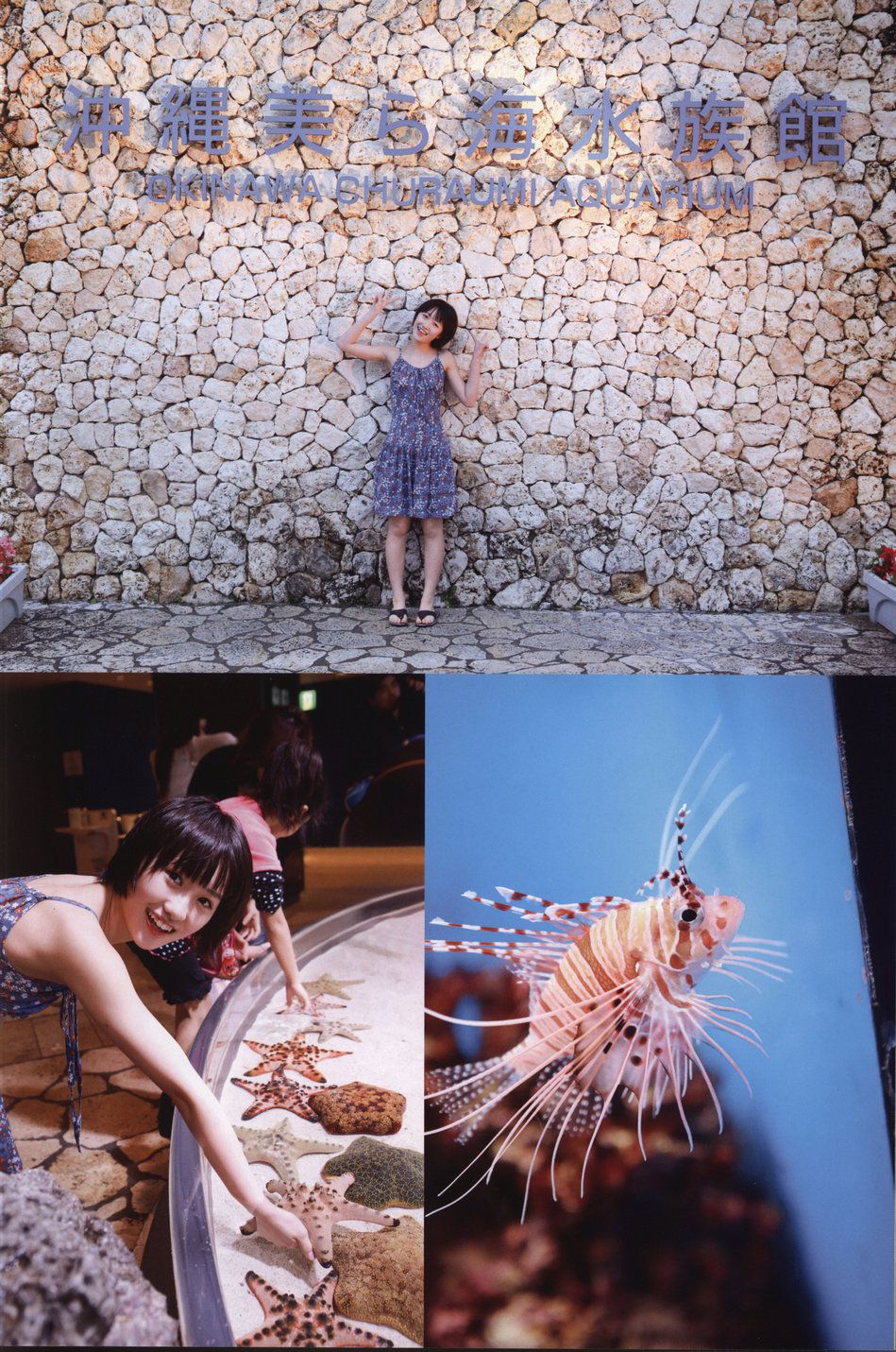 工藤遥《Tenki ni Naare!》-图69