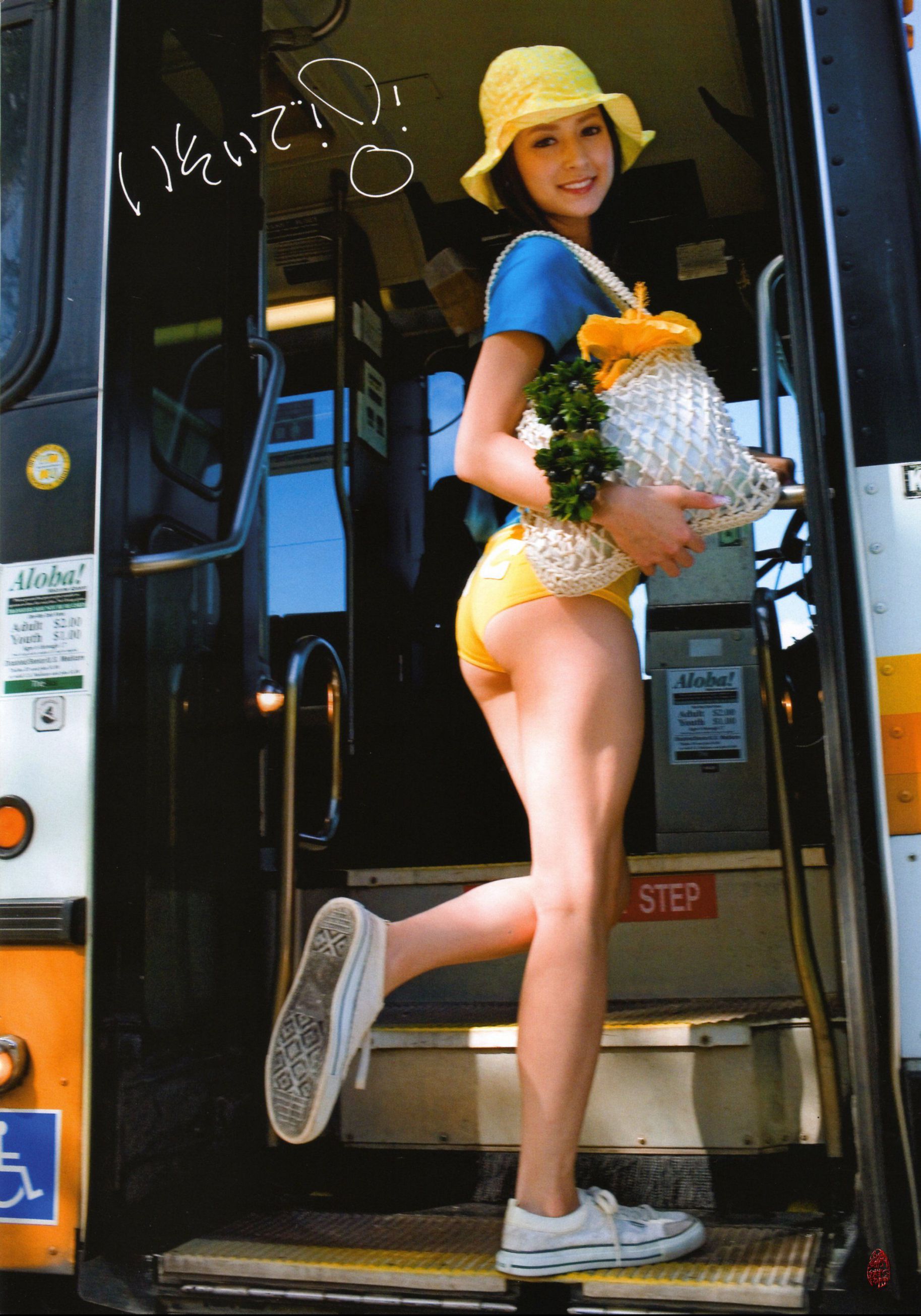 莉亚?迪桑/リア?ディゾン 《Hello! Leah ハロリア!》-图20