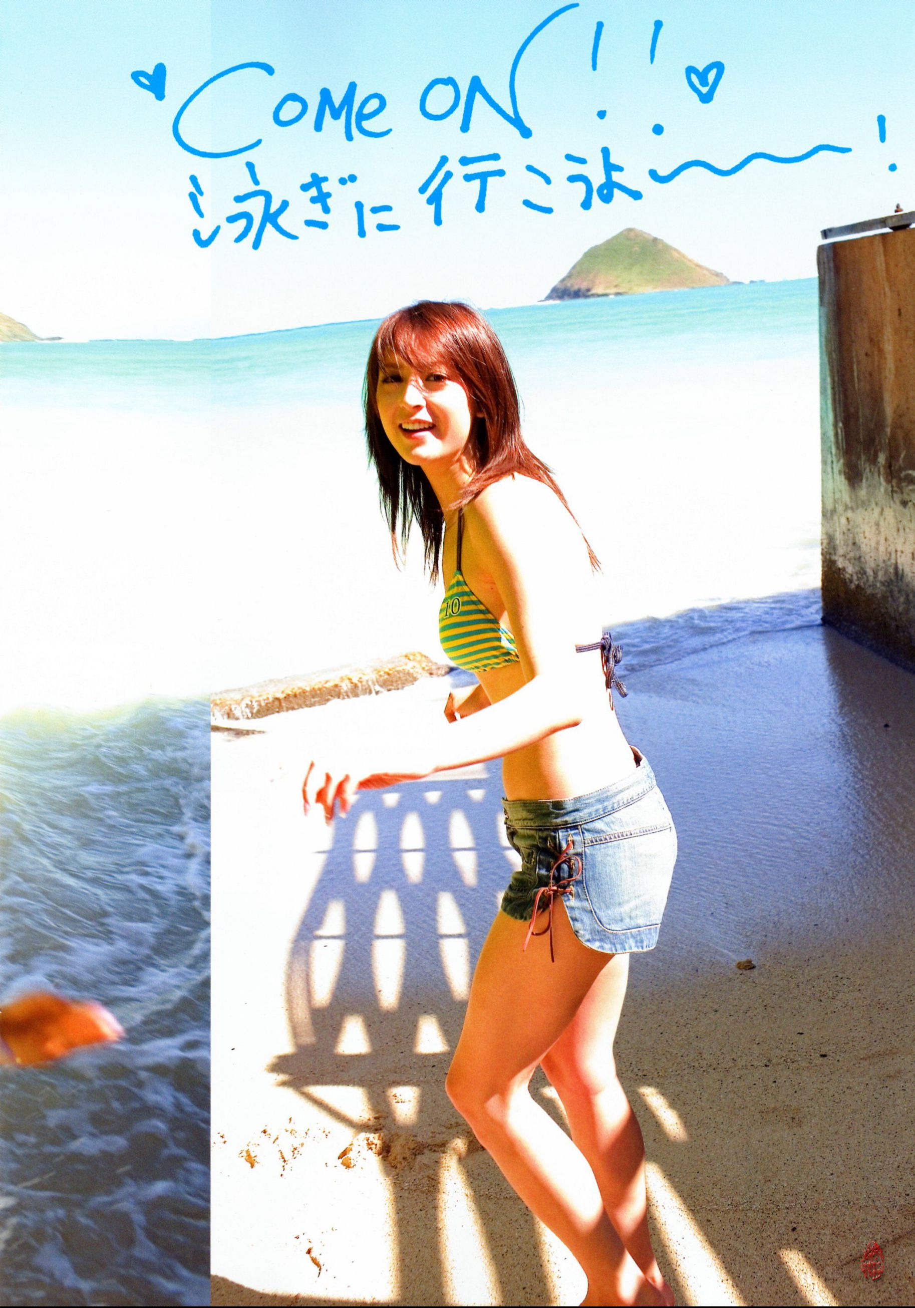 莉亚?迪桑/リア?ディゾン 《Hello! Leah ハロリア!》-图25