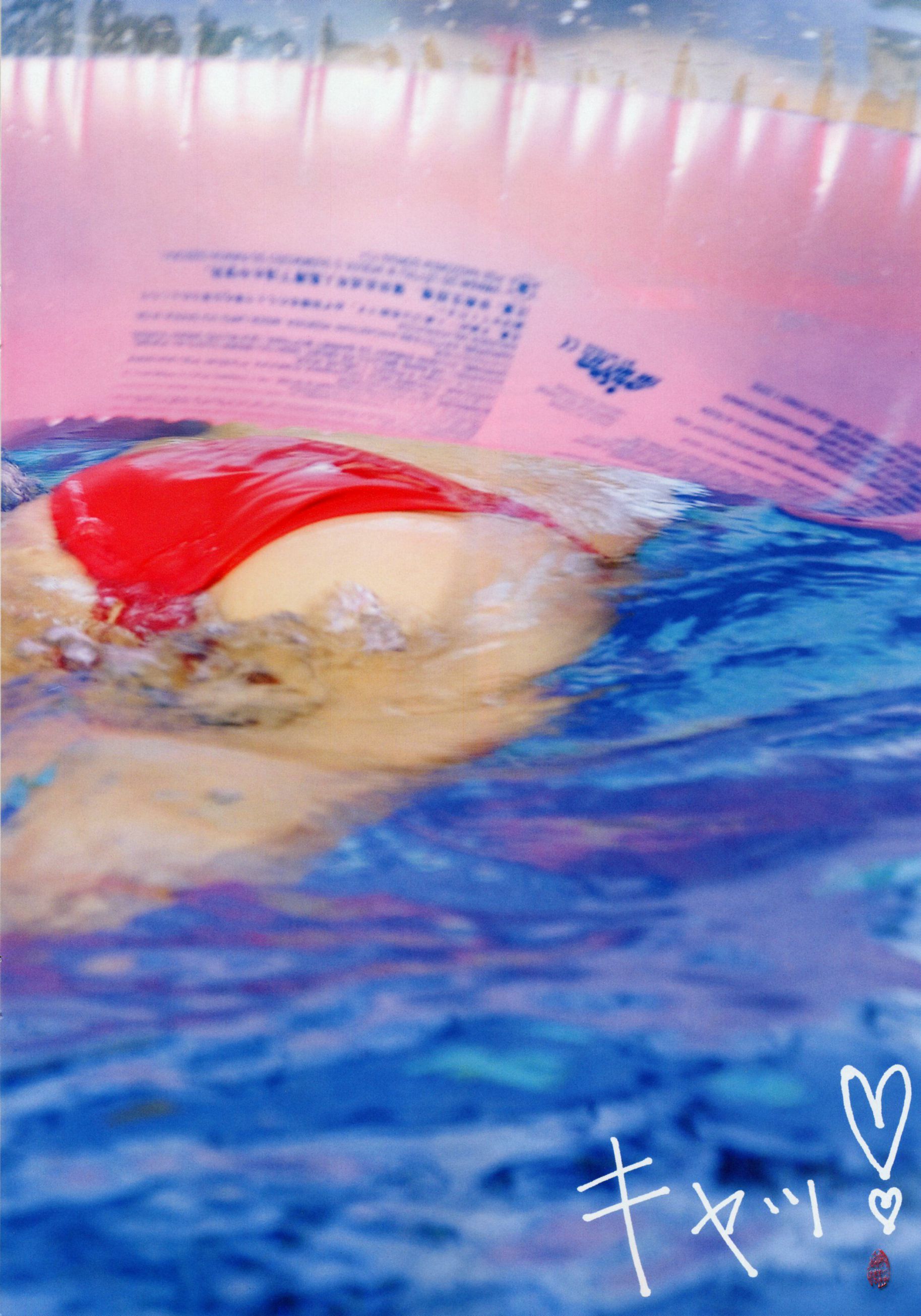 莉亚?迪桑/リア?ディゾン 《Hello! Leah ハロリア!》-图36