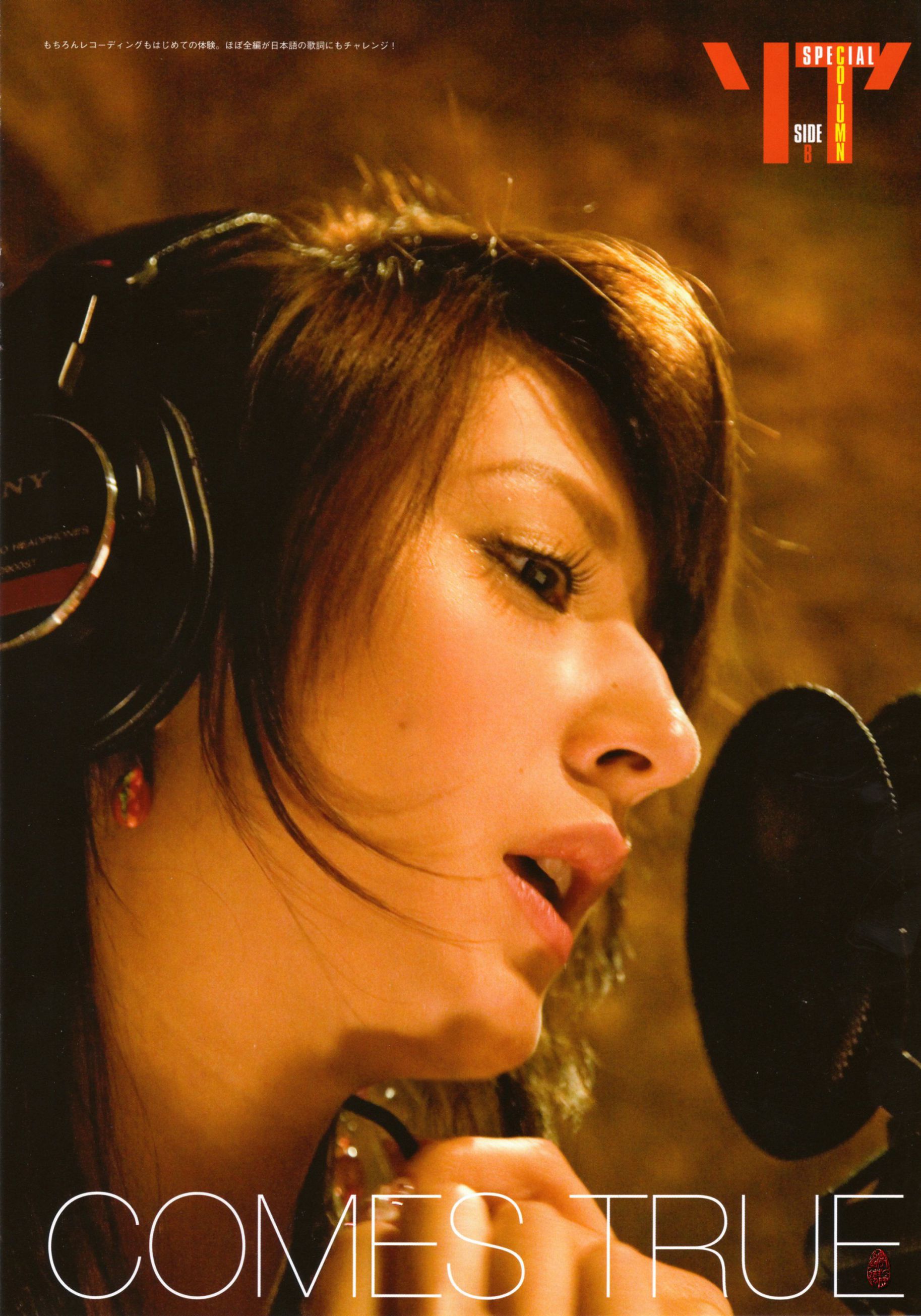 莉亚?迪桑/リア?ディゾン 《Hello! Leah ハロリア!》-图46