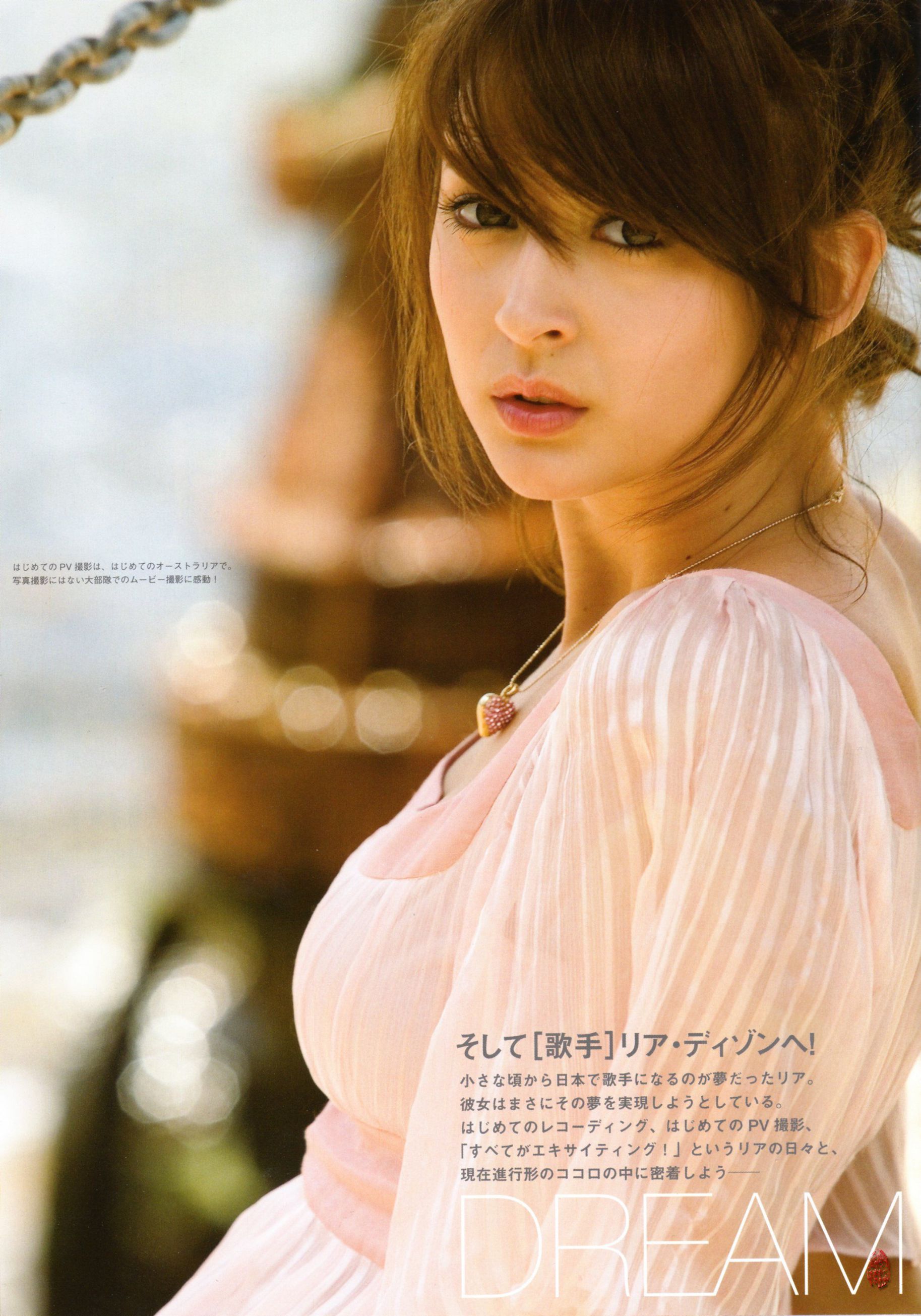 莉亚?迪桑/リア?ディゾン 《Hello! Leah ハロリア!》-图47