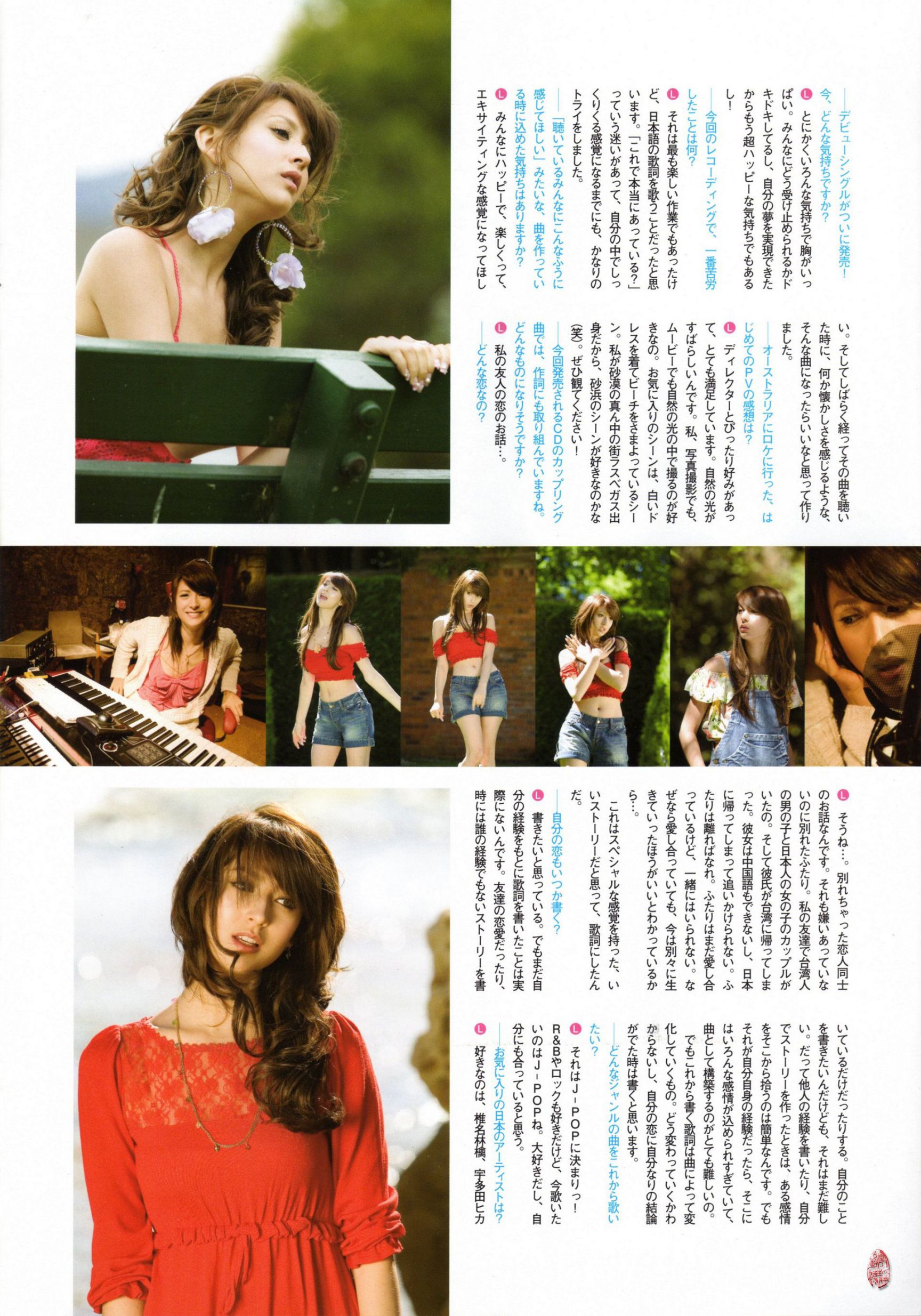 莉亚?迪桑/リア?ディゾン 《Hello! Leah ハロリア!》-图48