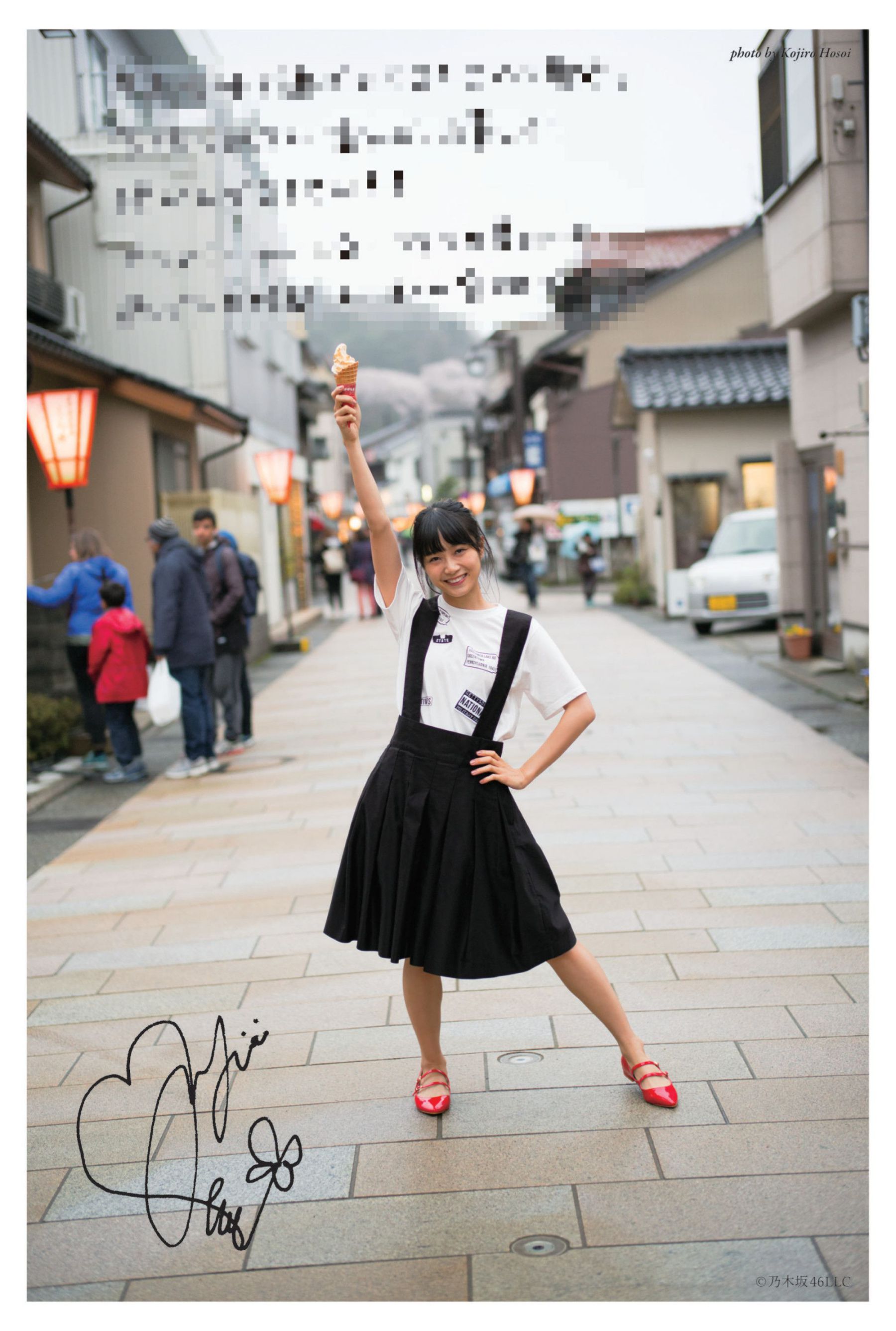 深川麻衣《ずっと、そばにいたい》-图36