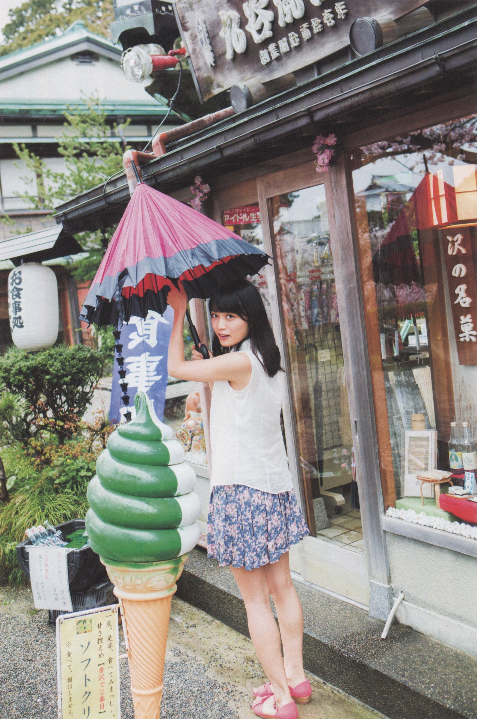 深川麻衣《ずっと、そばにいたい》-图5