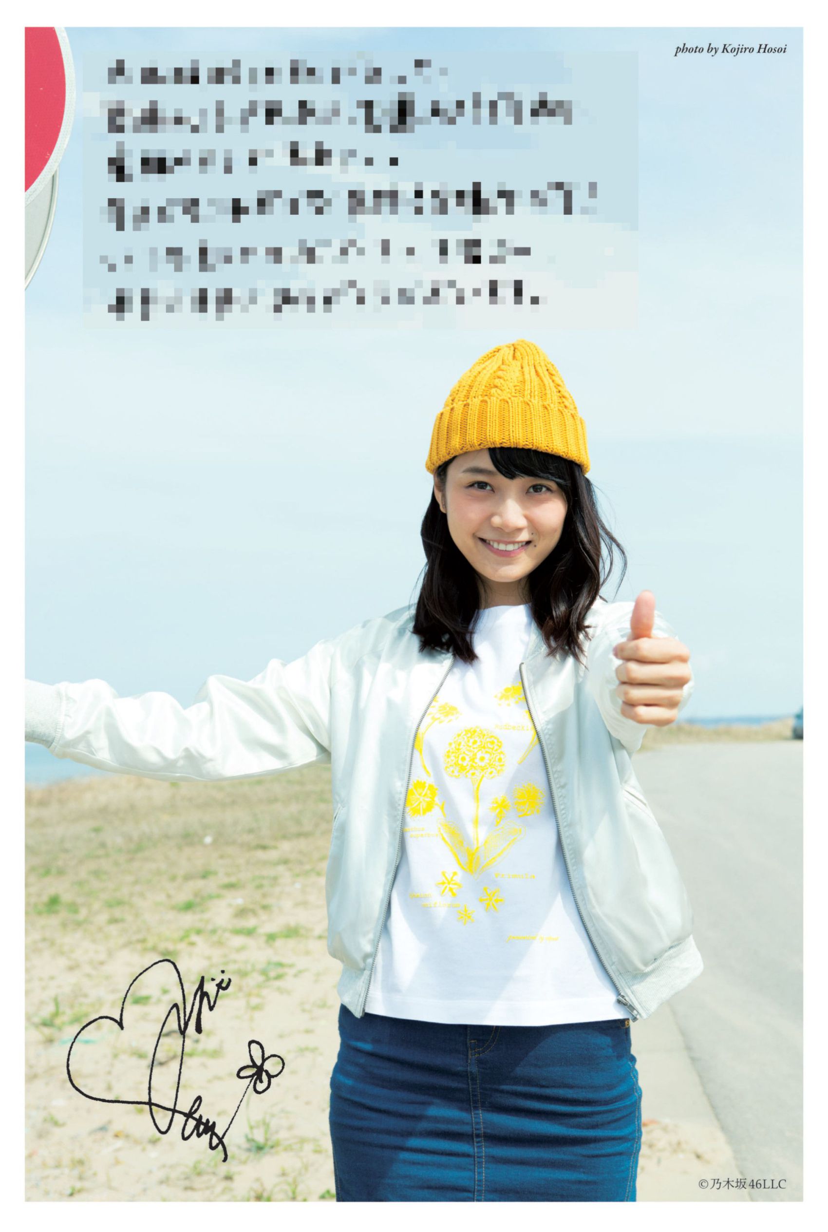 深川麻衣《ずっと、そばにいたい》-图69