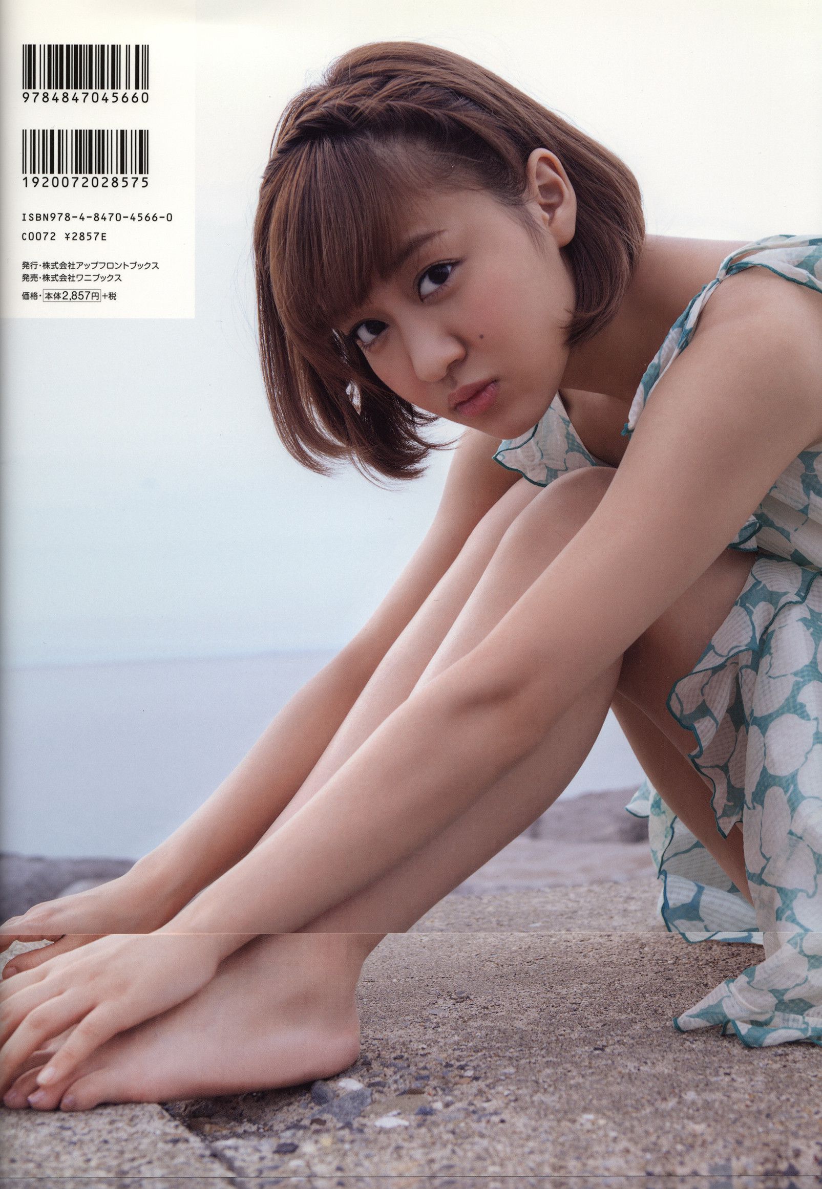 萩原舞《17岁 ℃ute Mai Mai2》-图23