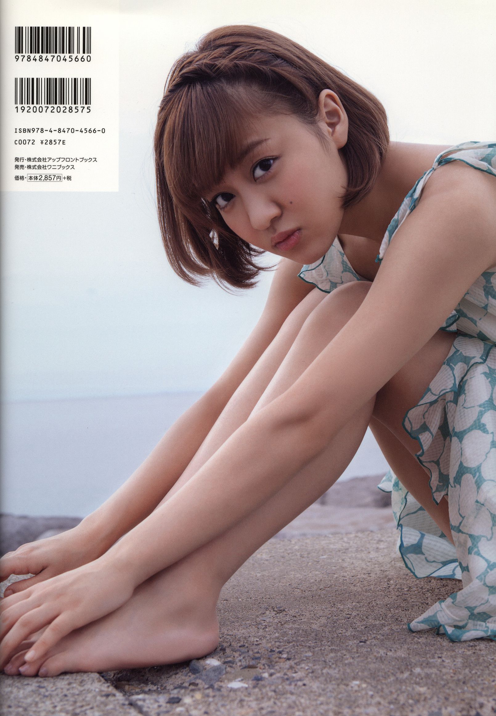 萩原舞《17岁 ℃ute Mai Mai2》-图25