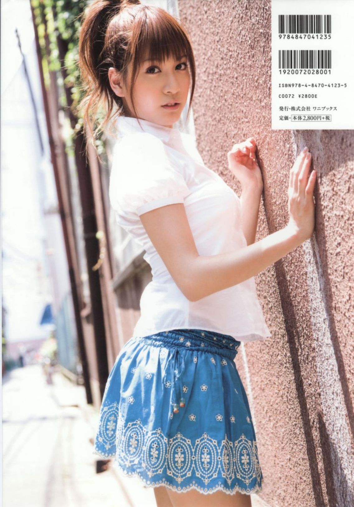 大島麻衣《勉強させていただきました!》-图11