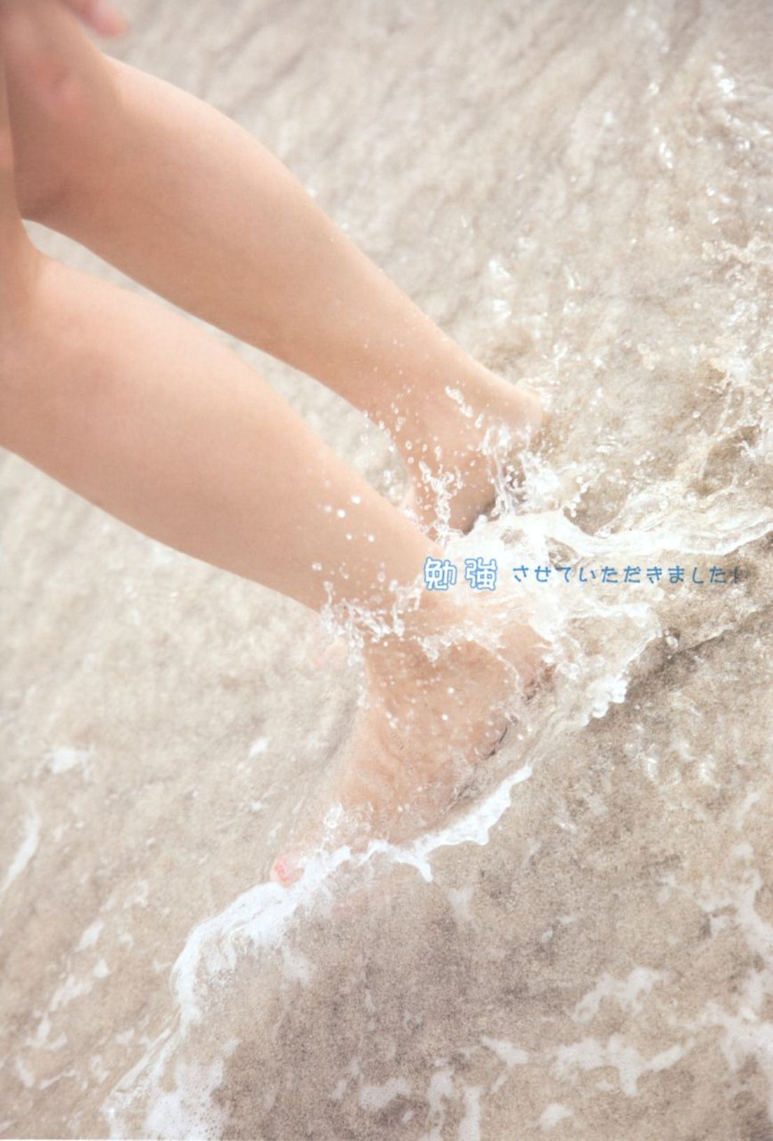 大島麻衣《勉強させていただきました!》-图44