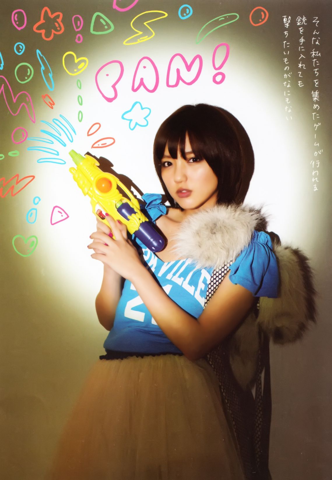 真野恵里菜 フォトブック《Mano na no まのなの》-图21