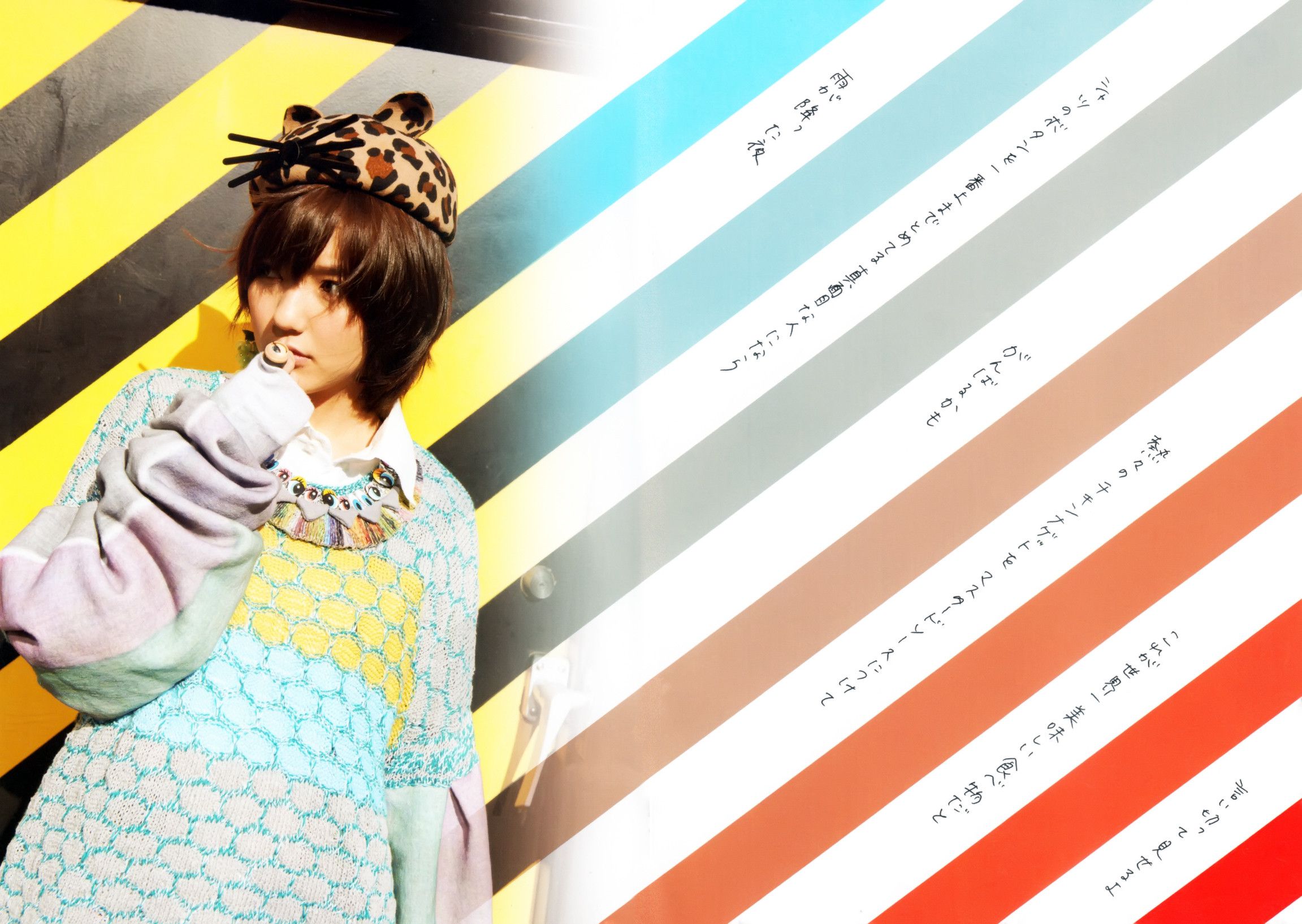 真野恵里菜 フォトブック《Mano na no まのなの》-图28