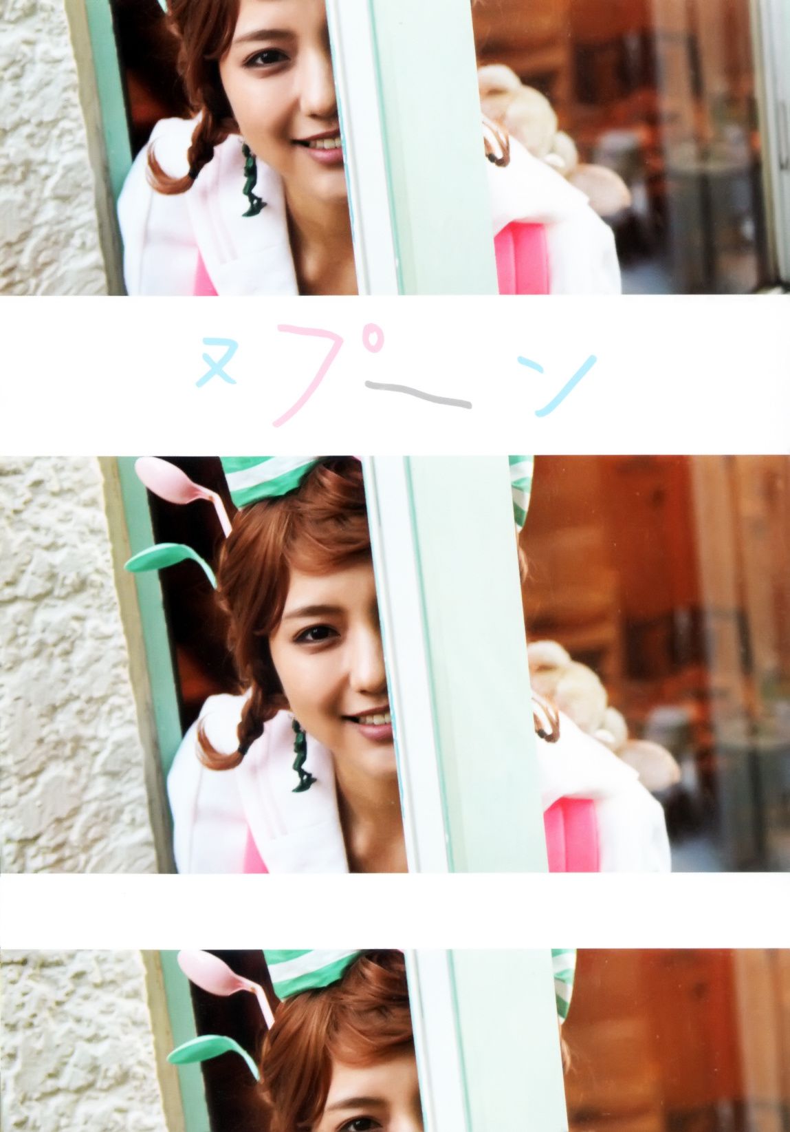 真野恵里菜 フォトブック《Mano na no まのなの》-图41