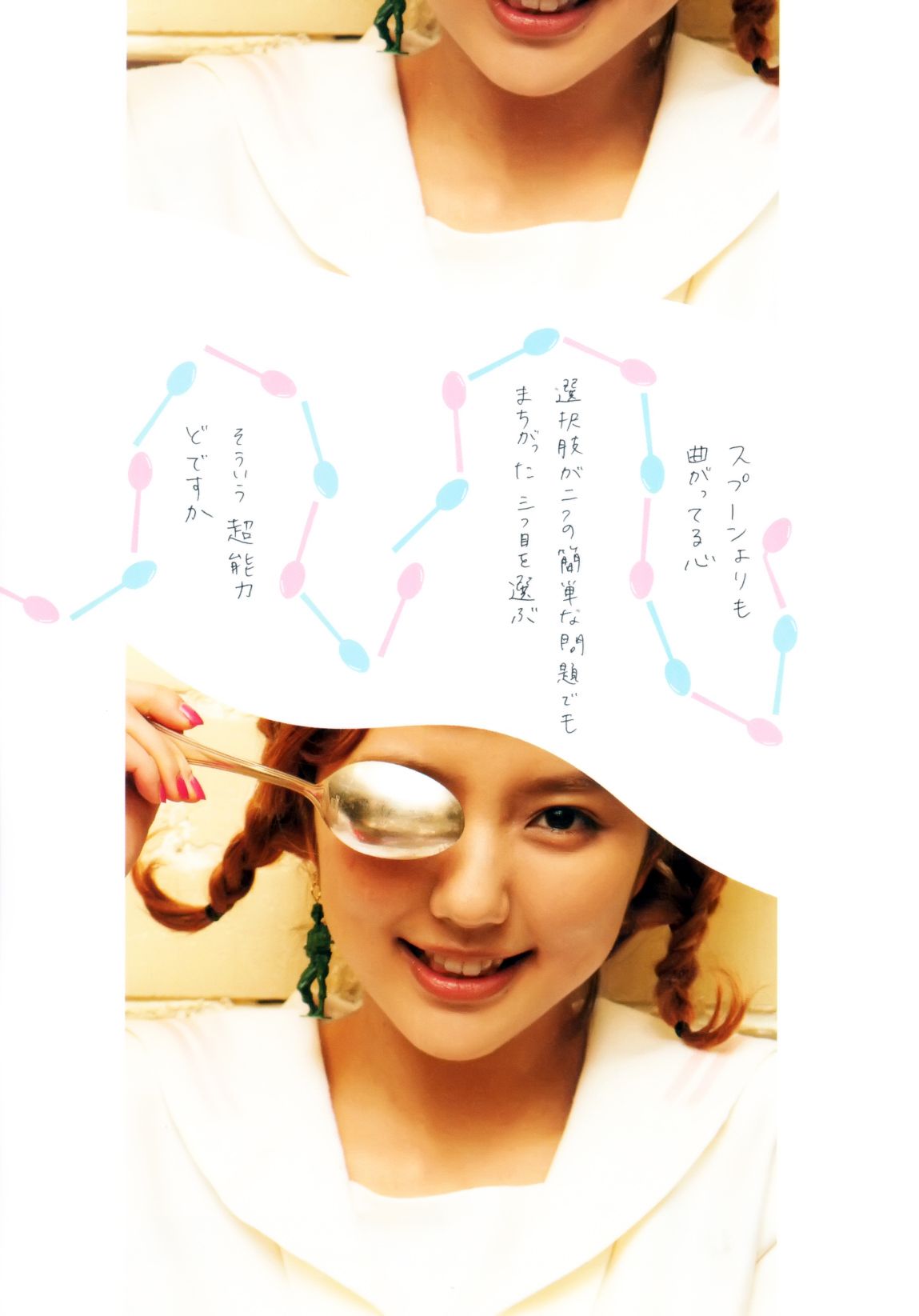 真野恵里菜 フォトブック《Mano na no まのなの》-图42