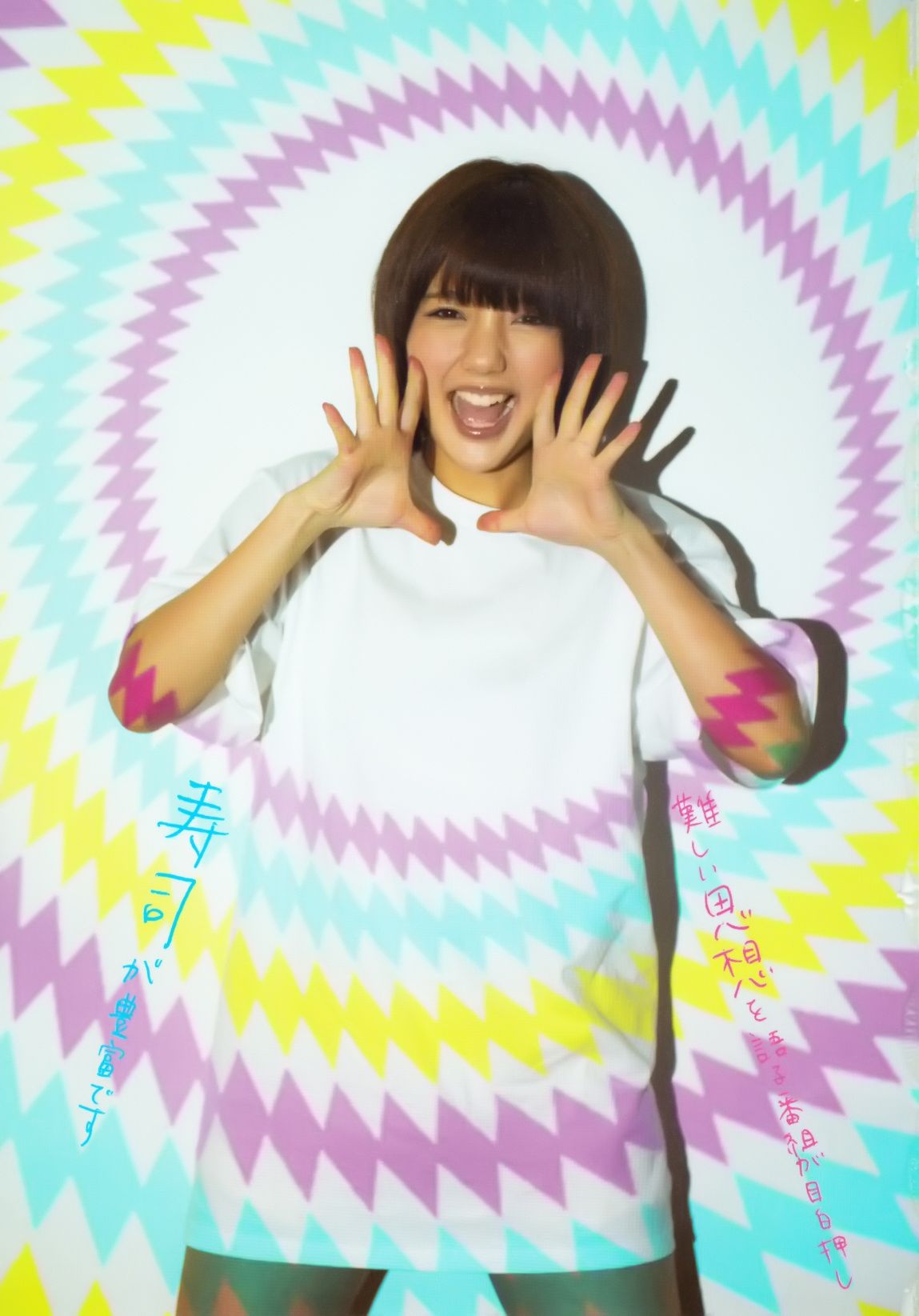 真野恵里菜 フォトブック《Mano na no まのなの》-图48