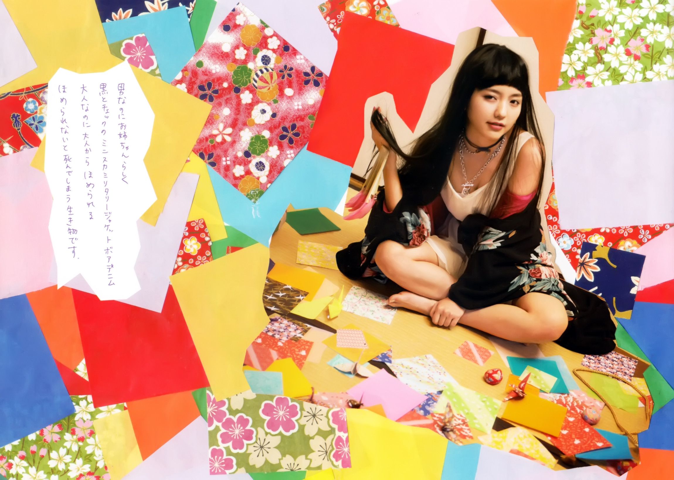 真野恵里菜 フォトブック《Mano na no まのなの》-图4