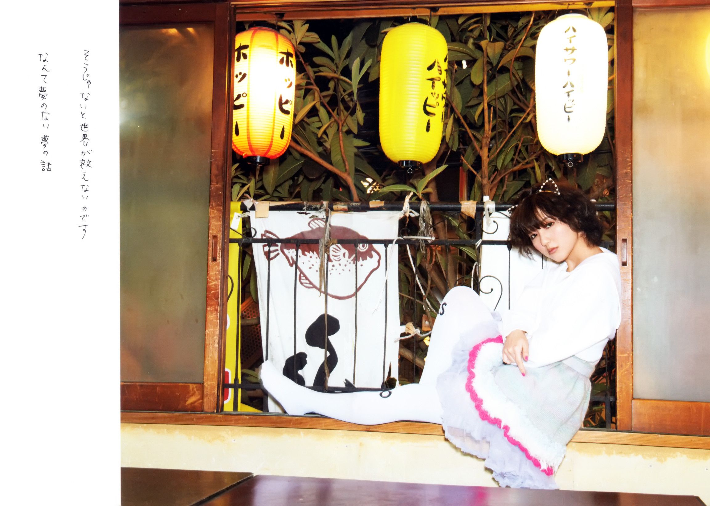 真野恵里菜 フォトブック《Mano na no まのなの》-图52