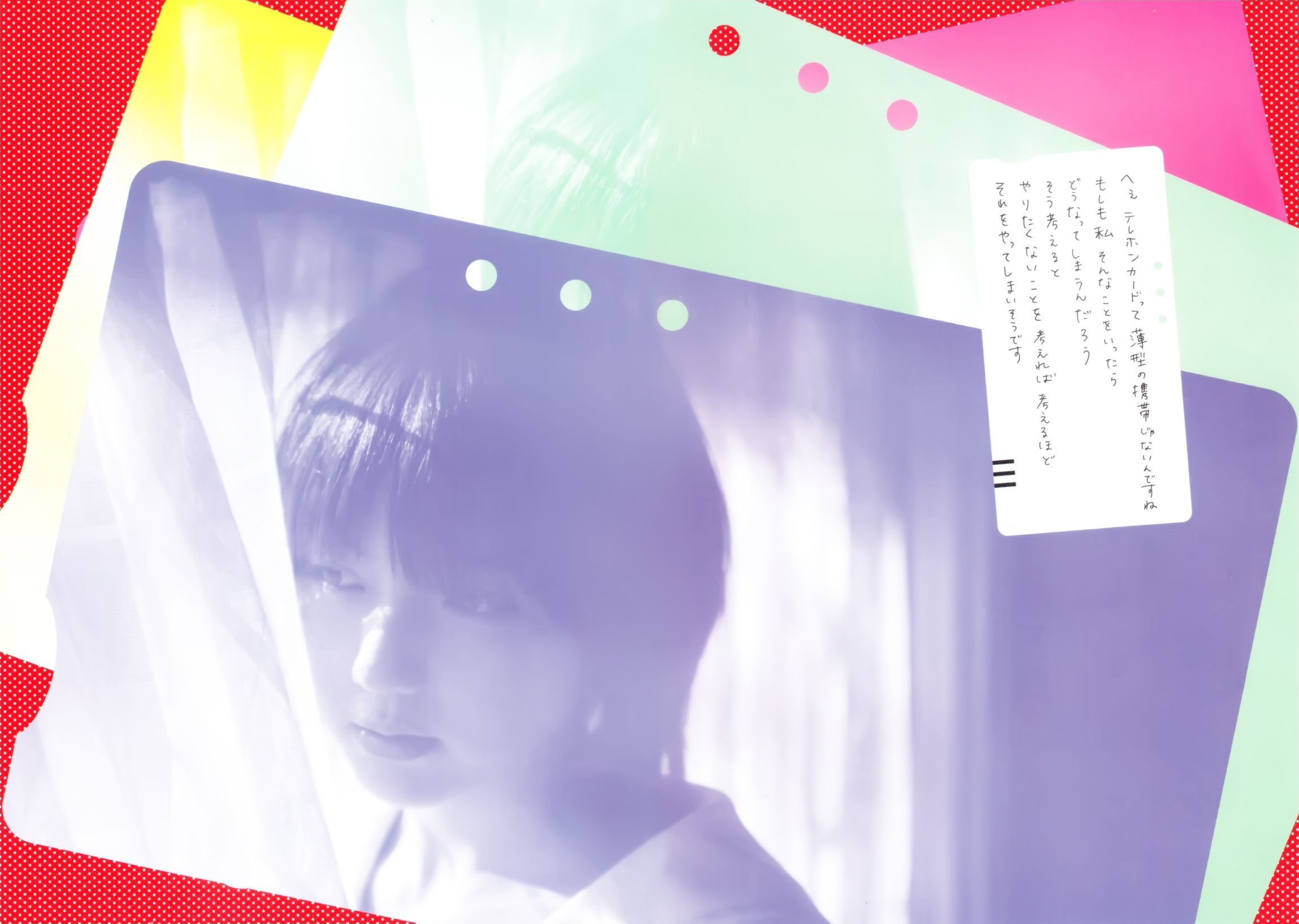 真野恵里菜 フォトブック《Mano na no まのなの》-图55