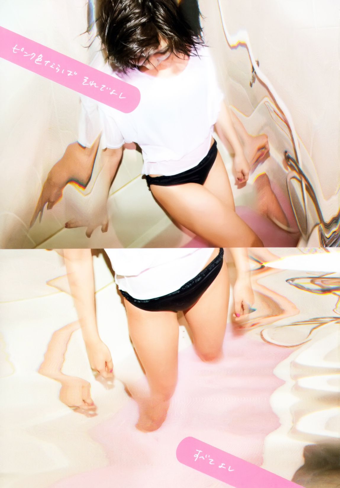 真野恵里菜 フォトブック《Mano na no まのなの》-图62