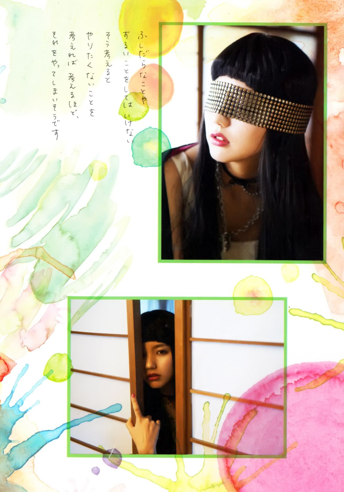 真野恵里菜 フォトブック《Mano na no まのなの》-图66