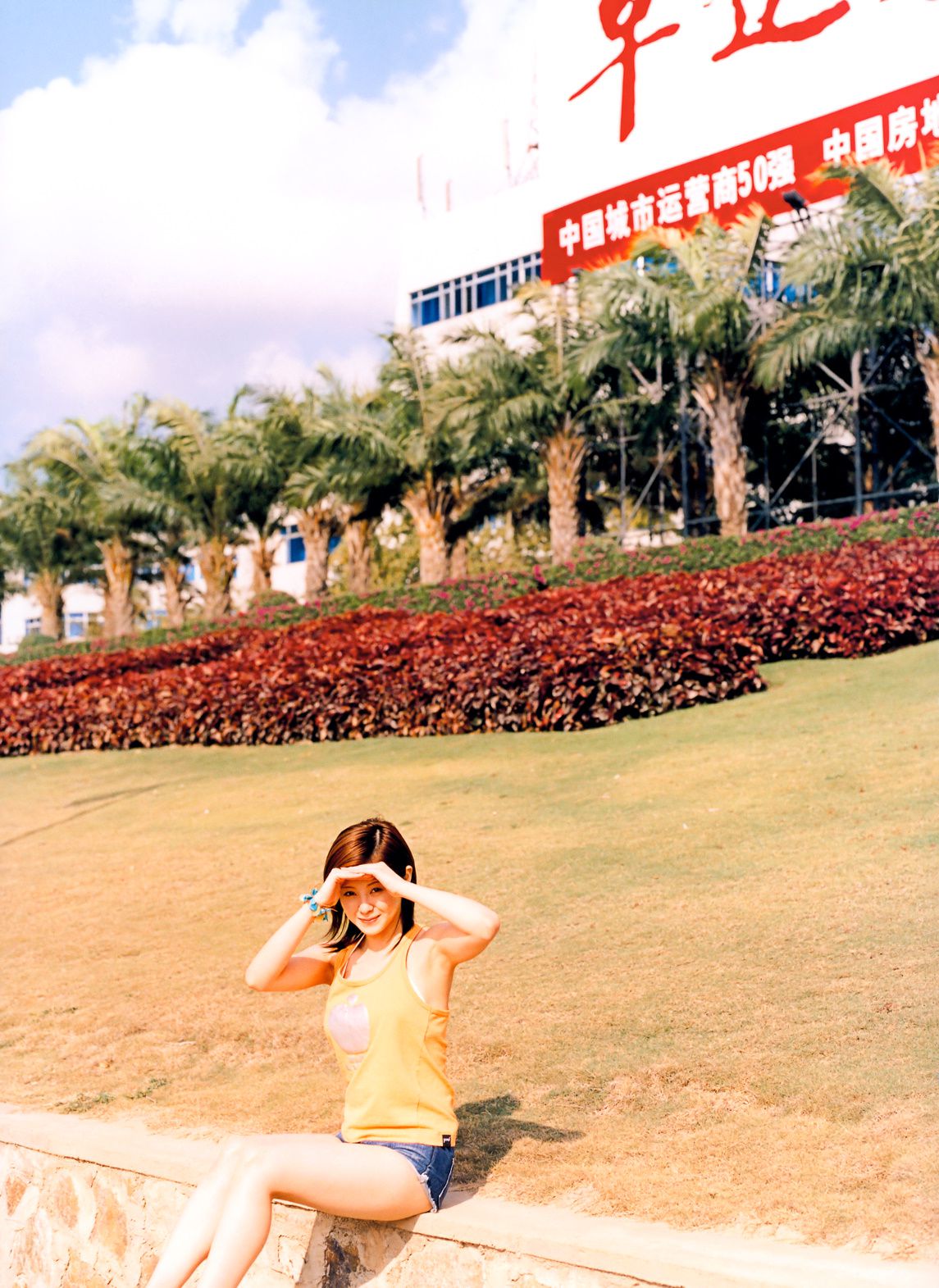 松浦亜弥/松浦亚弥《a》-图32